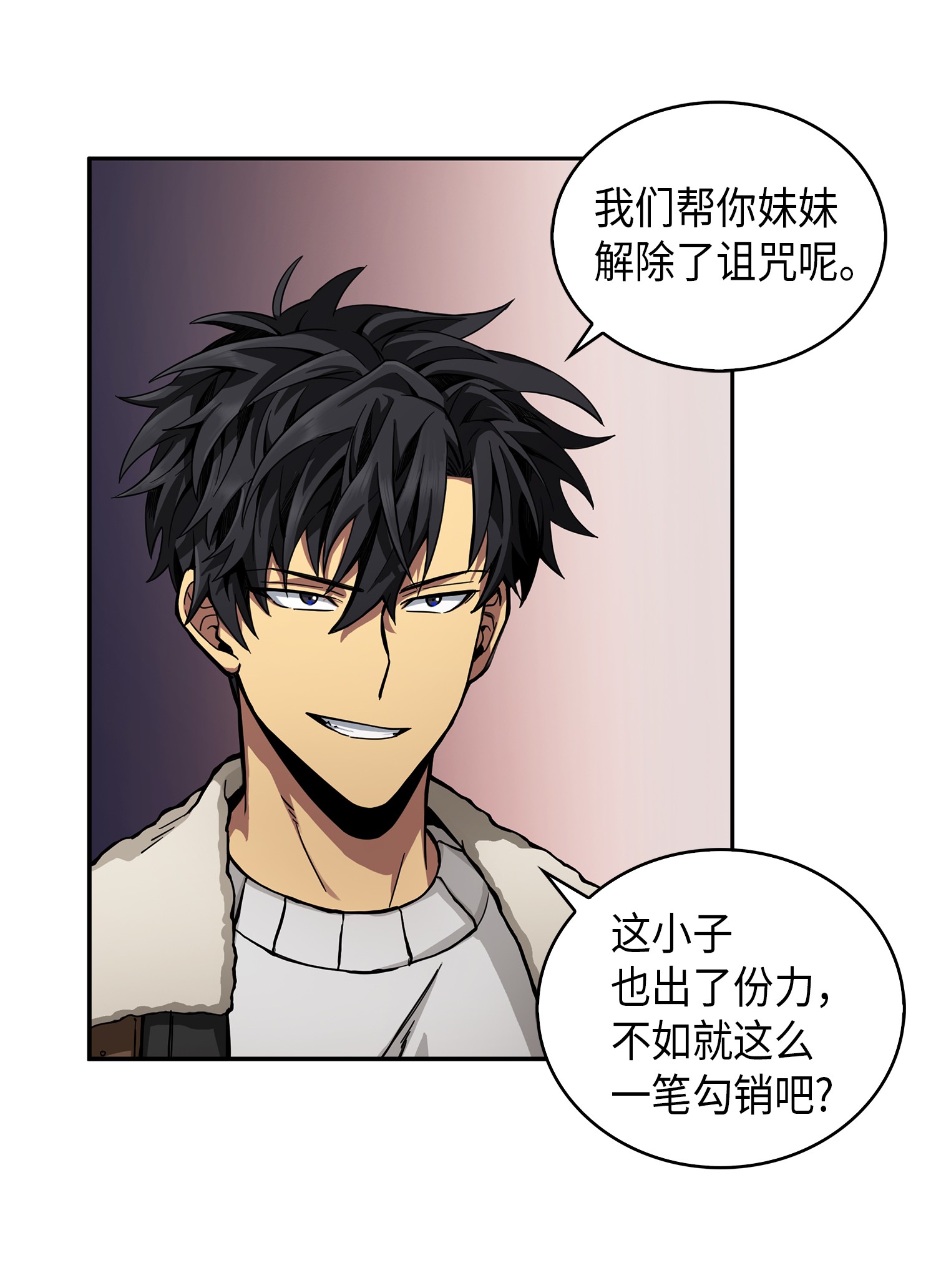 057 去赫尔顿家做客54