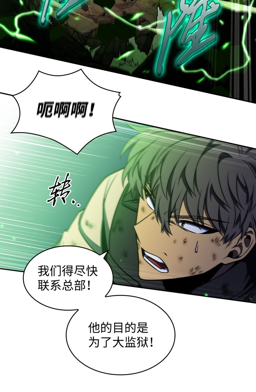 331 通行证6