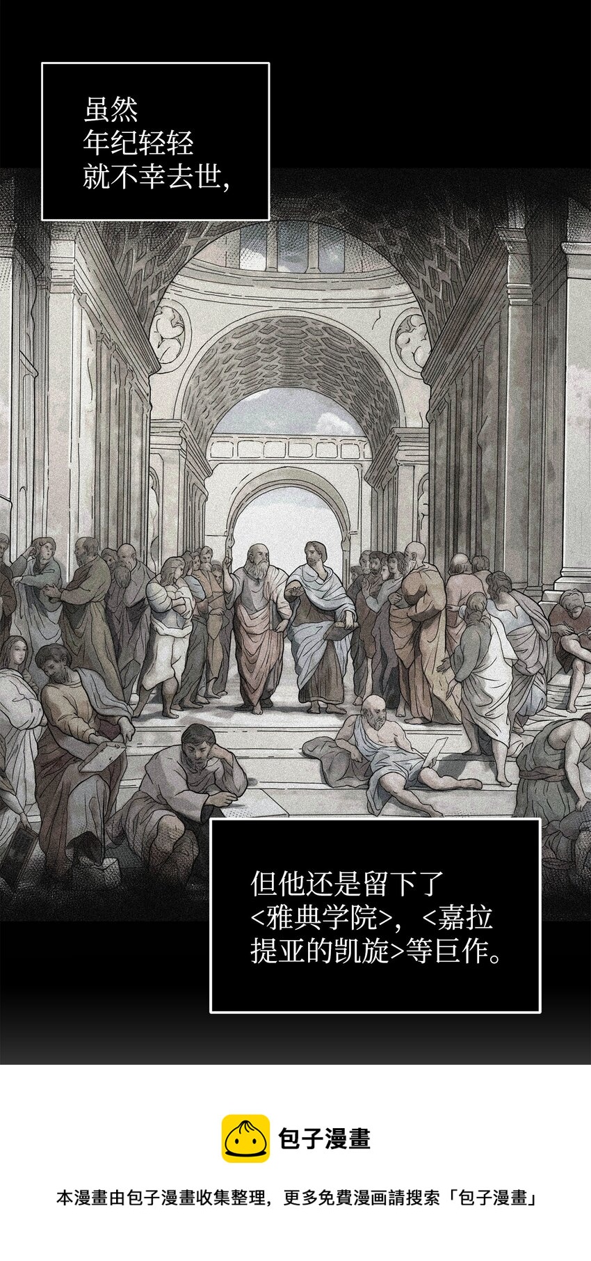 271 新的敌人8