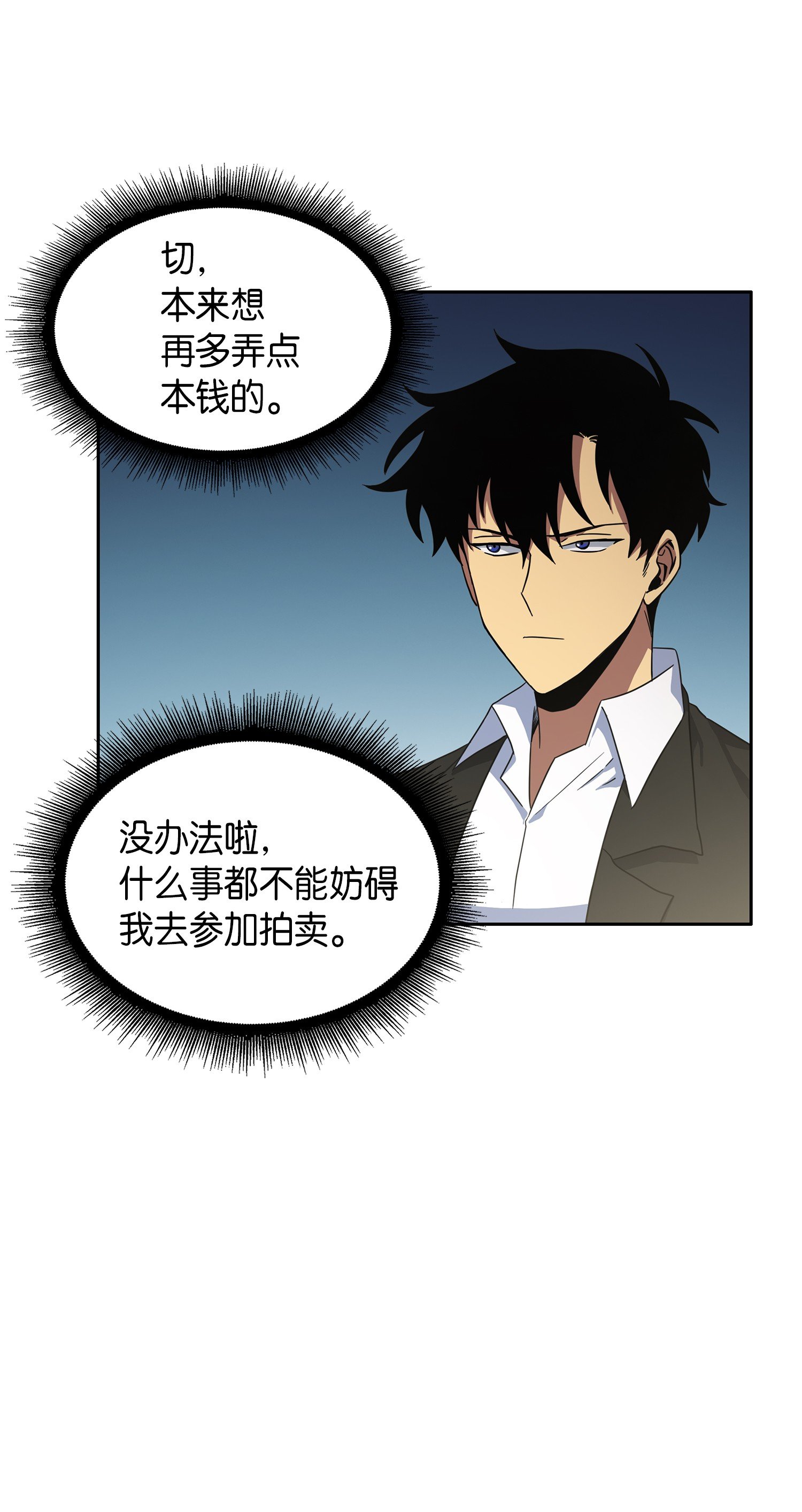031 我想和你说话24