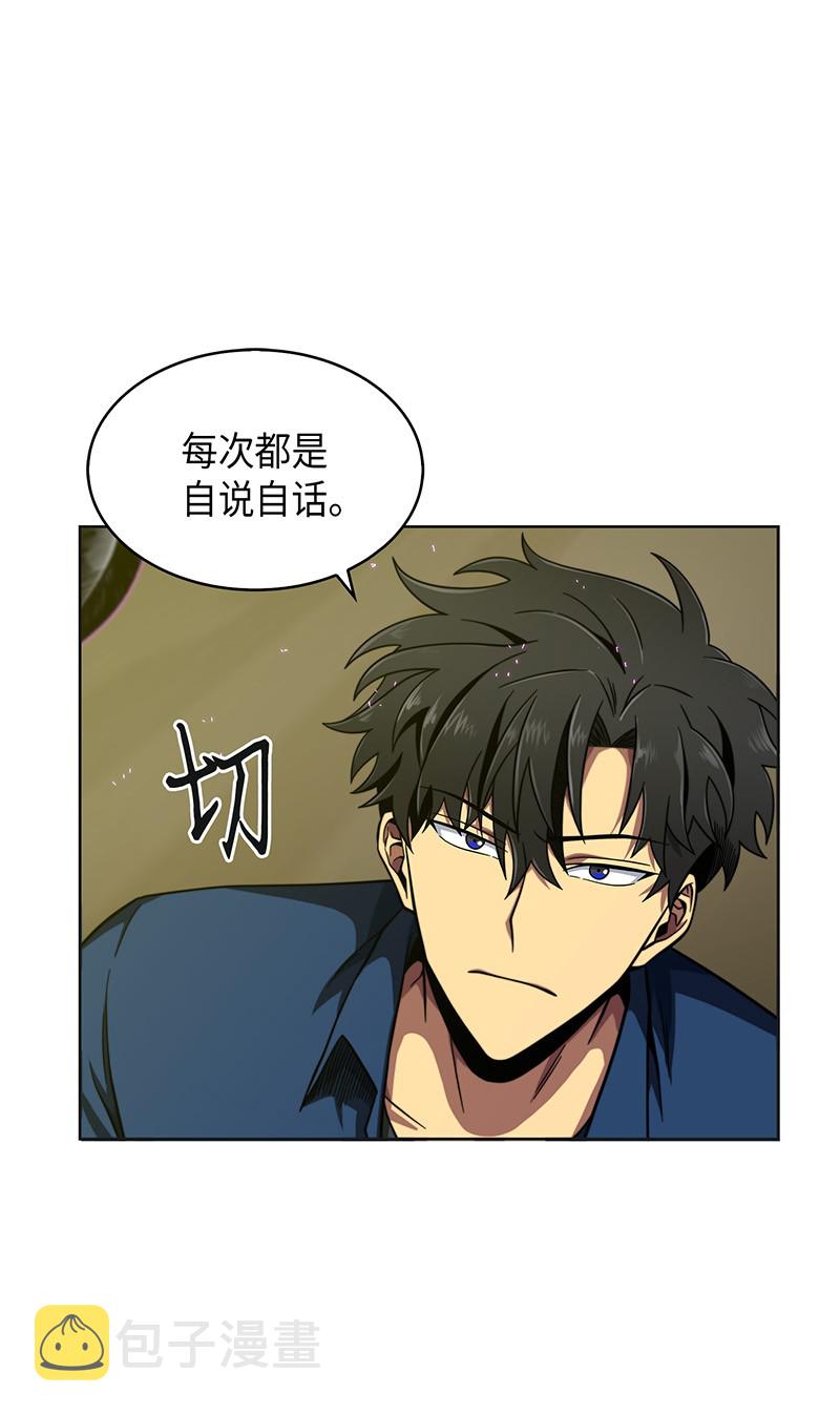 069 王会长的邀请48