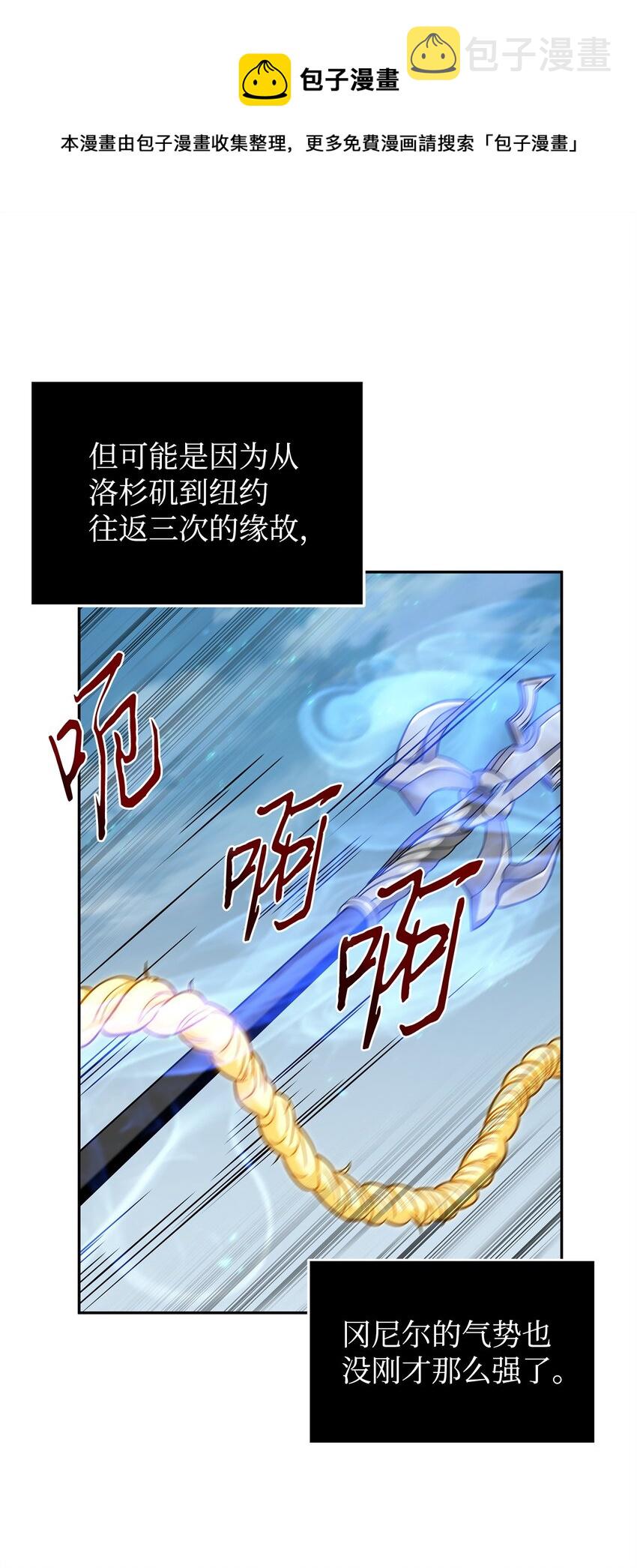 300 服从训练12