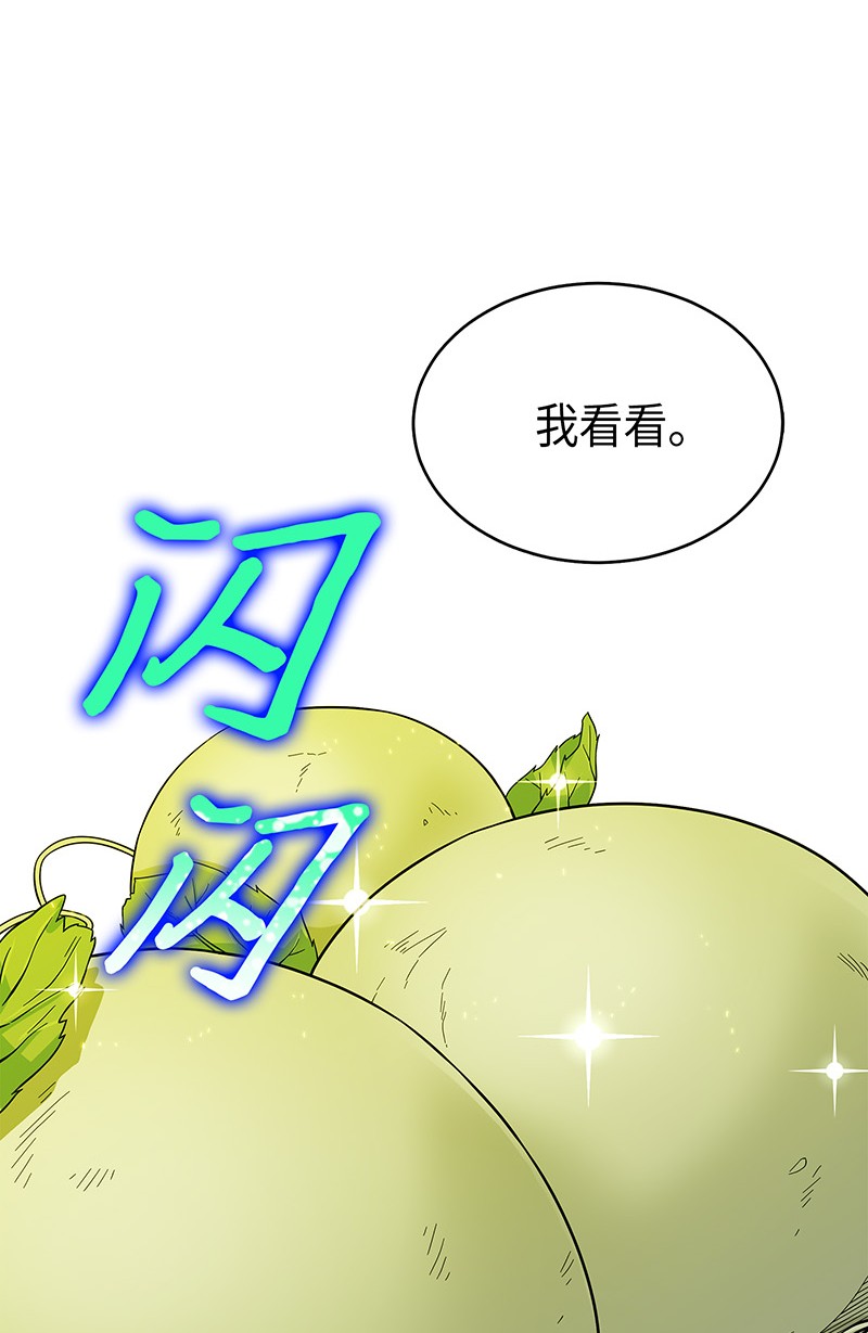 069 王会长的邀请49