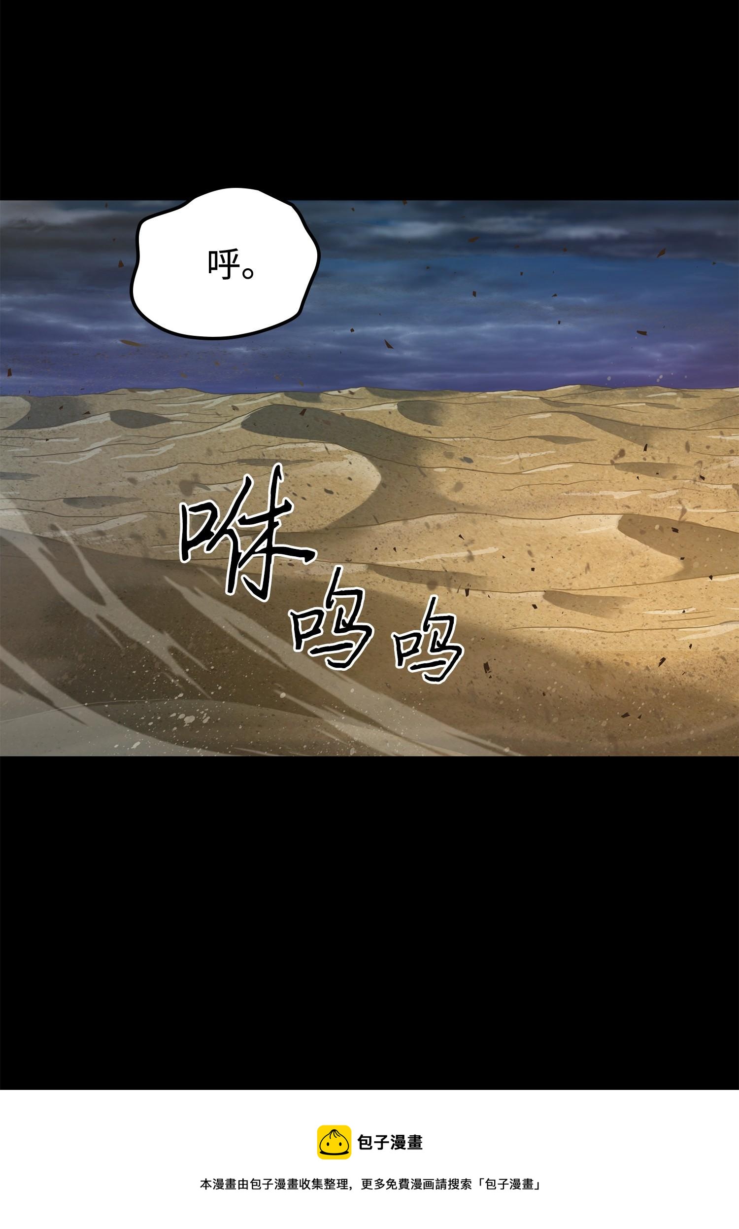 237 丹的苦恼20