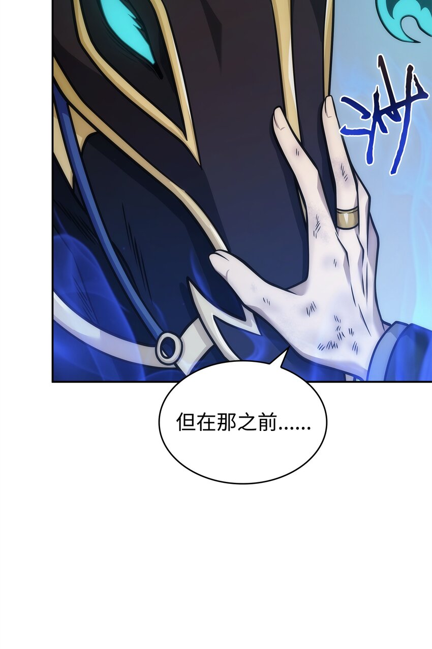 353 前有狼后有虎27