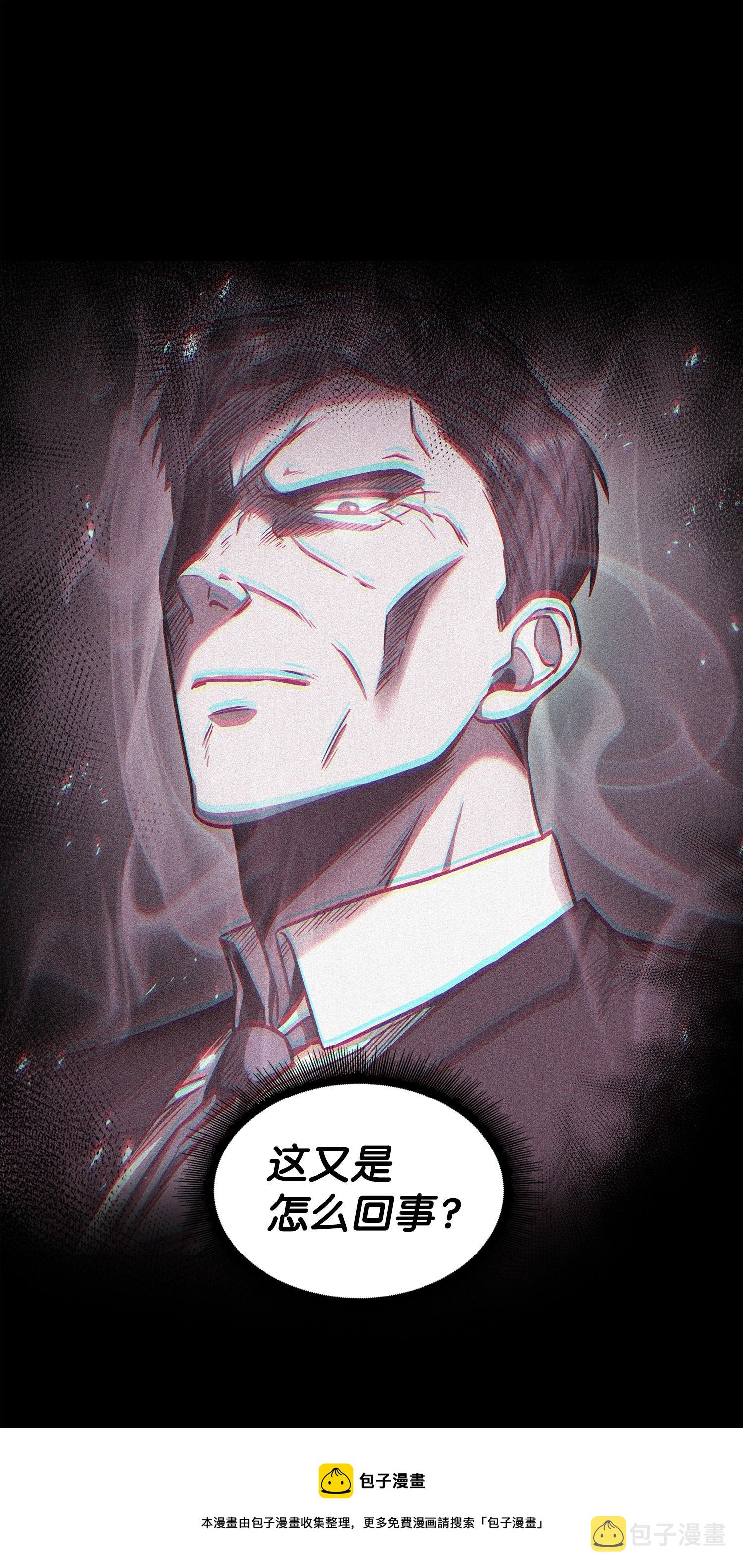 214 真相52