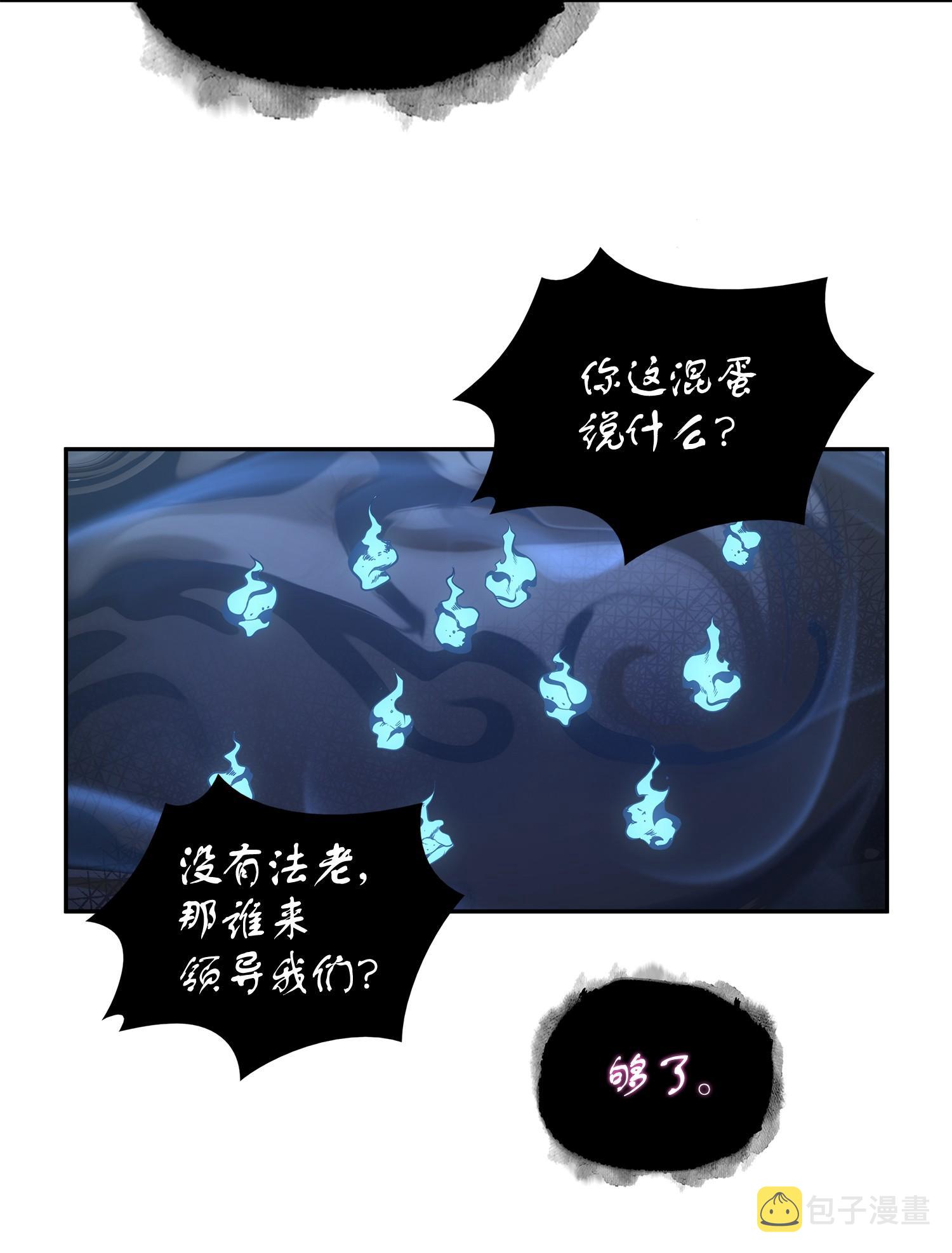 249 蜘蛛总司令55