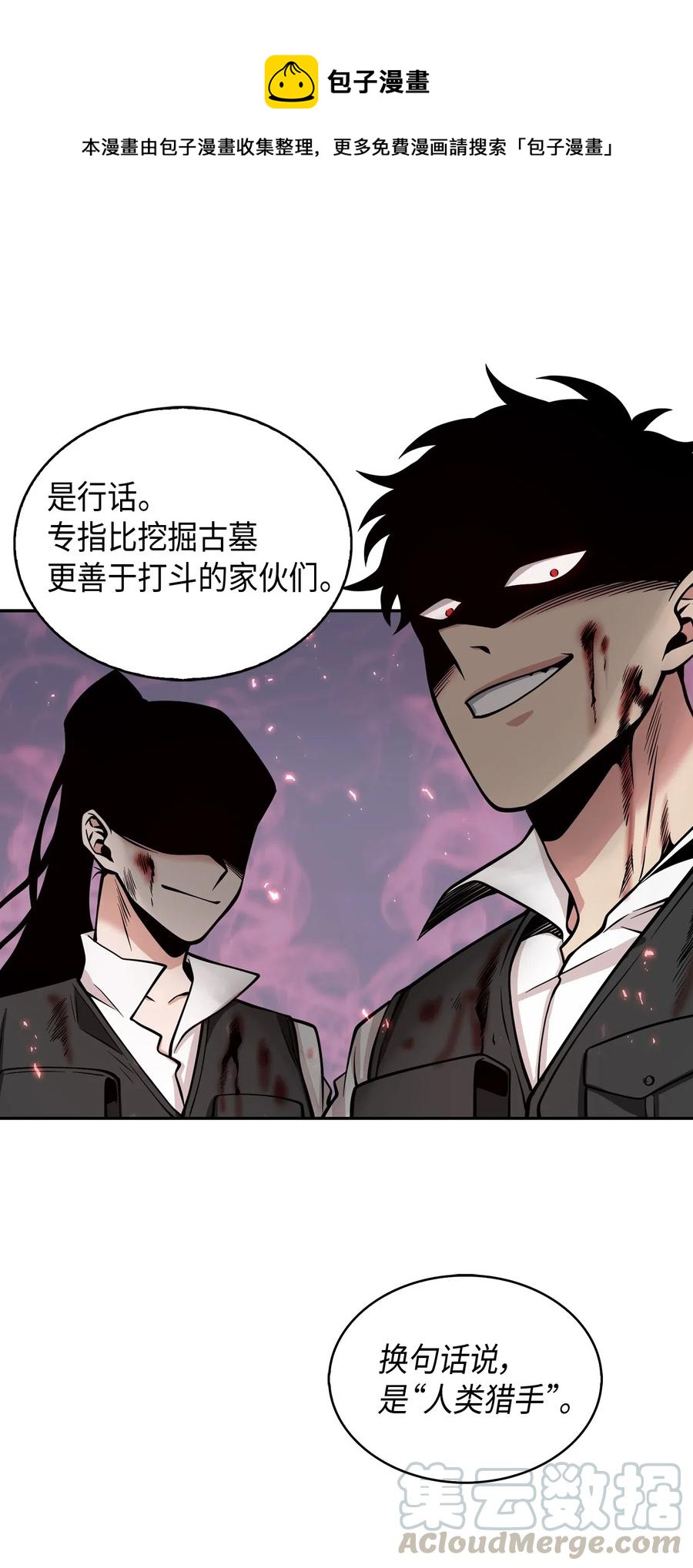 150 陷阱4