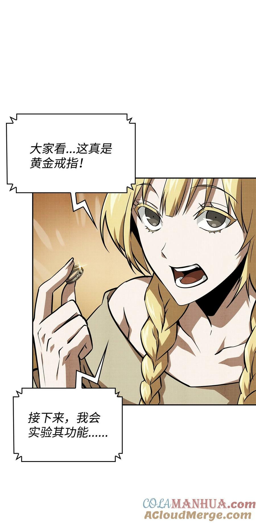 420 无可奈何78