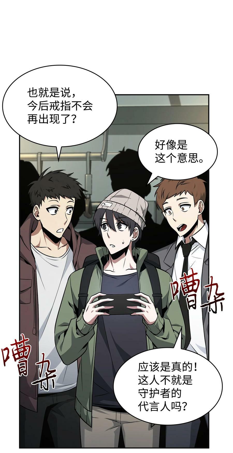 425 灯下黑28