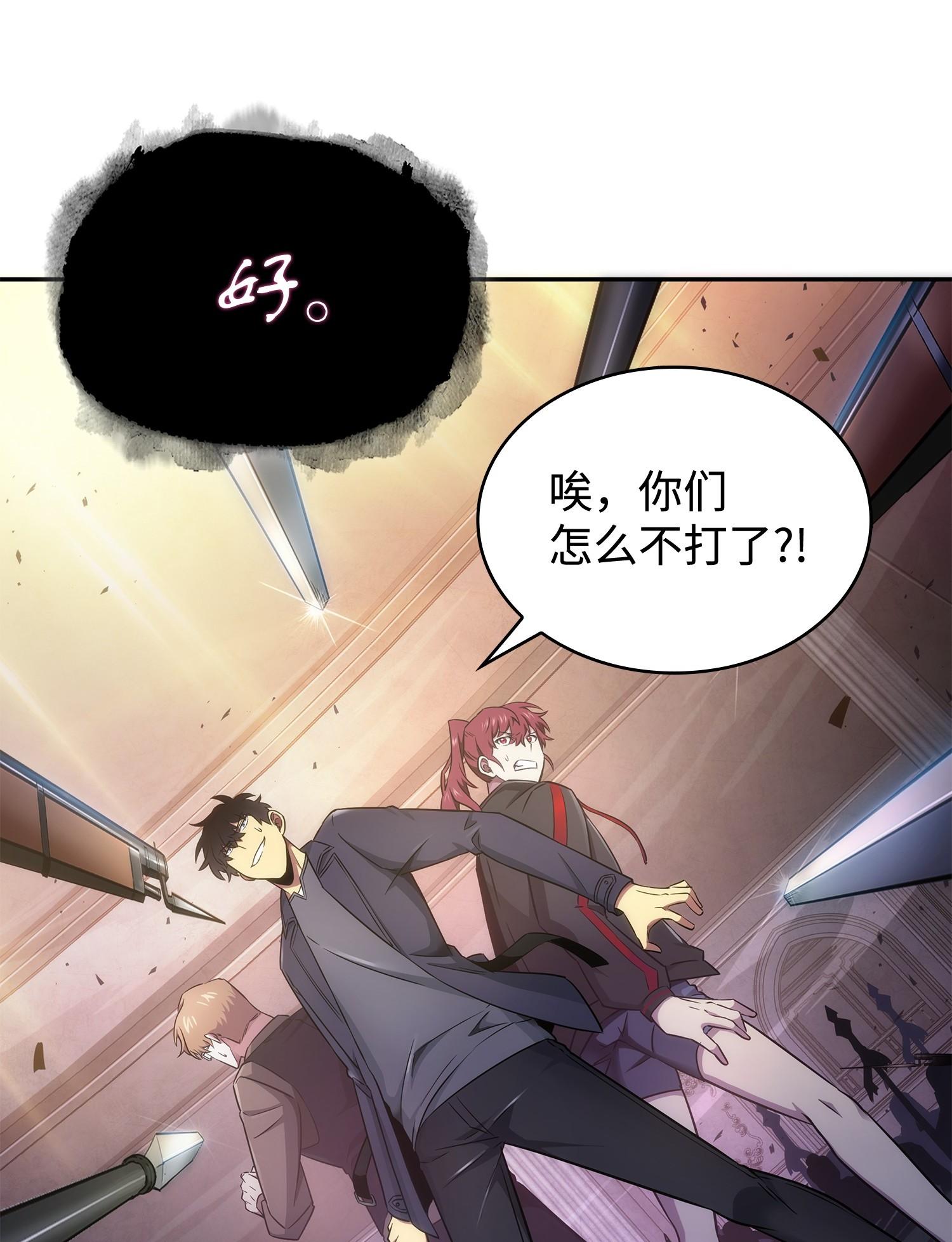 193 四面楚歌63