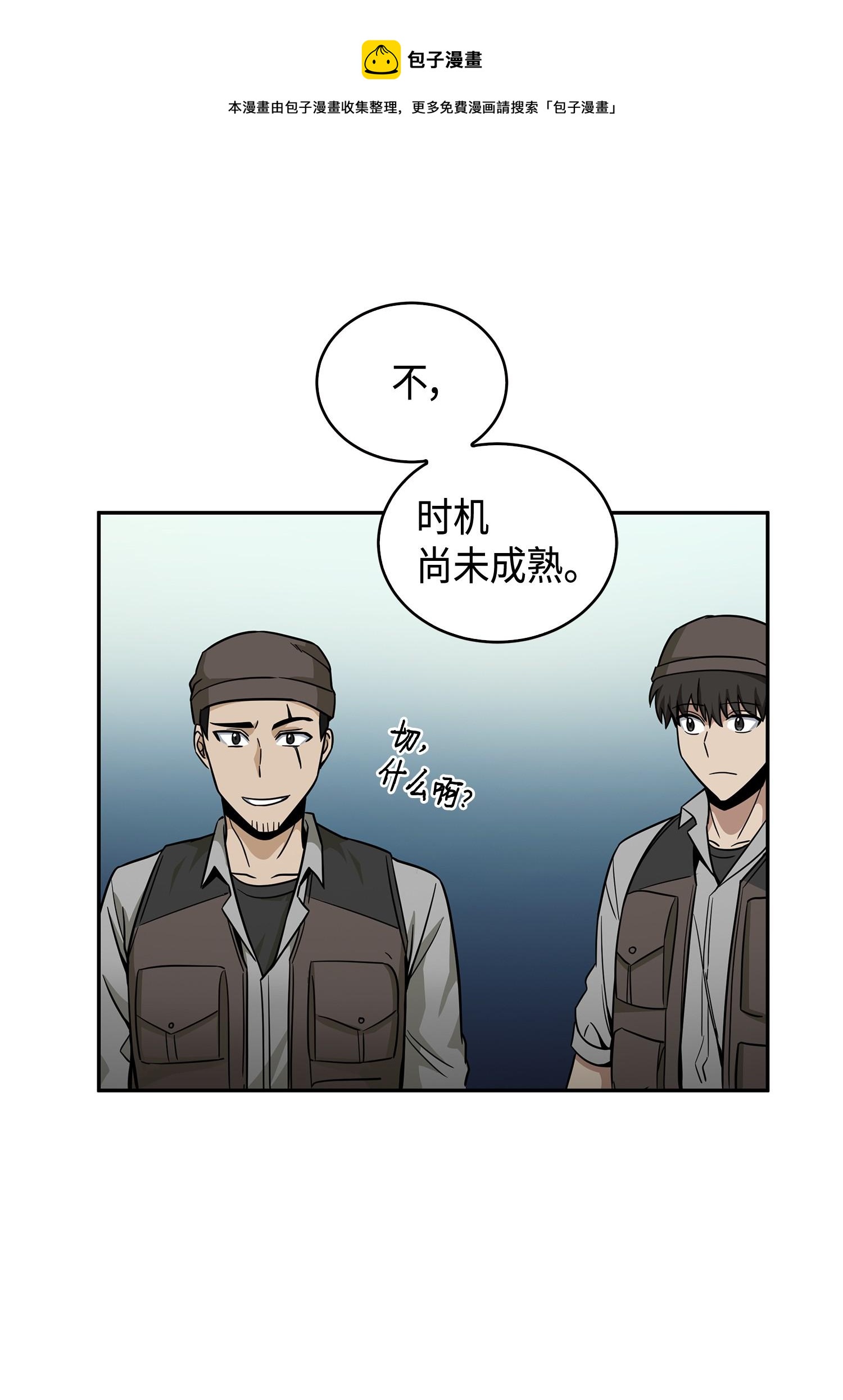 119 米勒我来了76