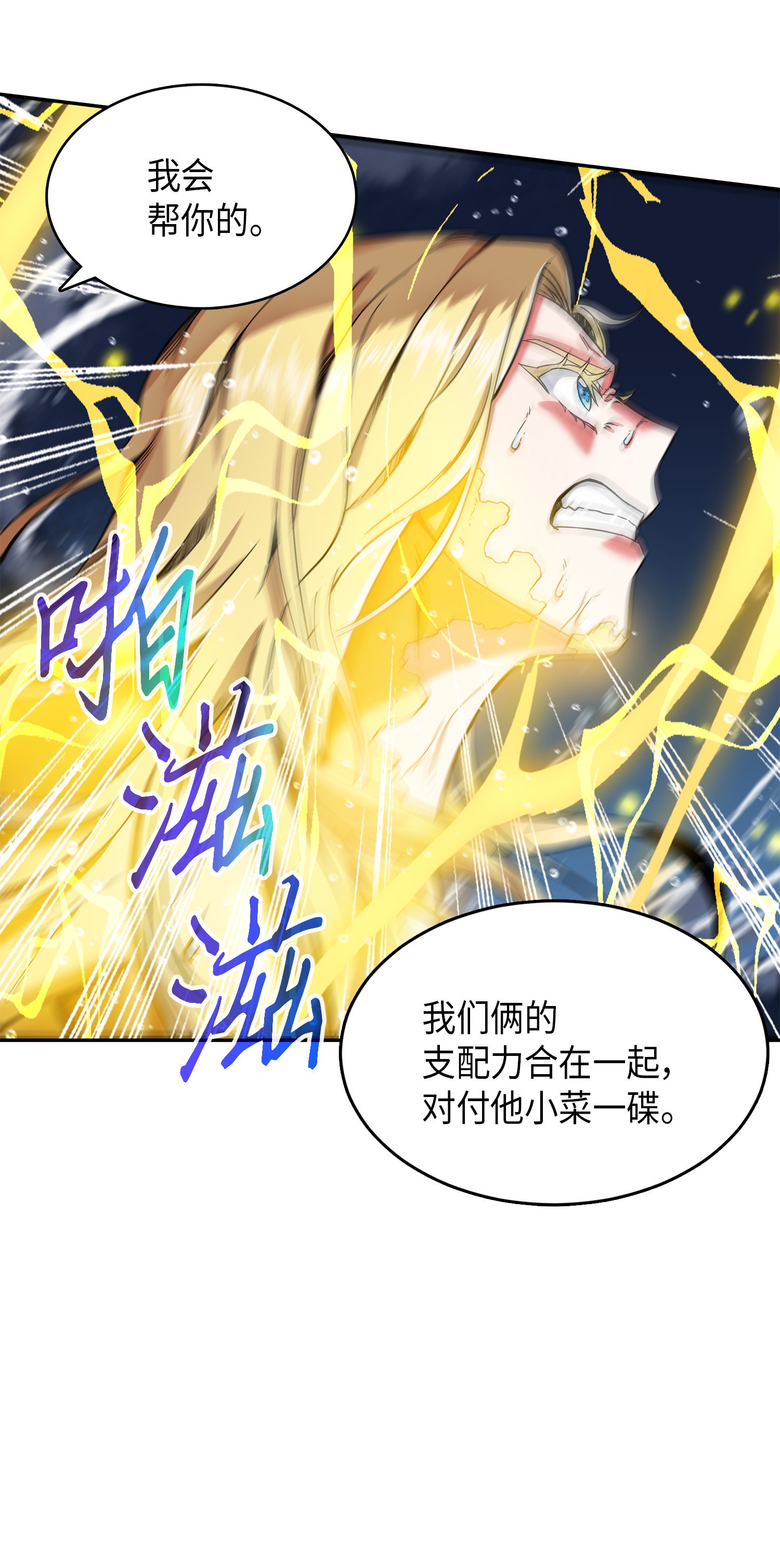 054 破产之手67