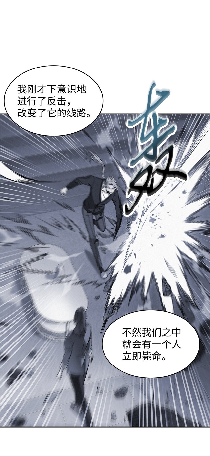 302 挑拨离间19