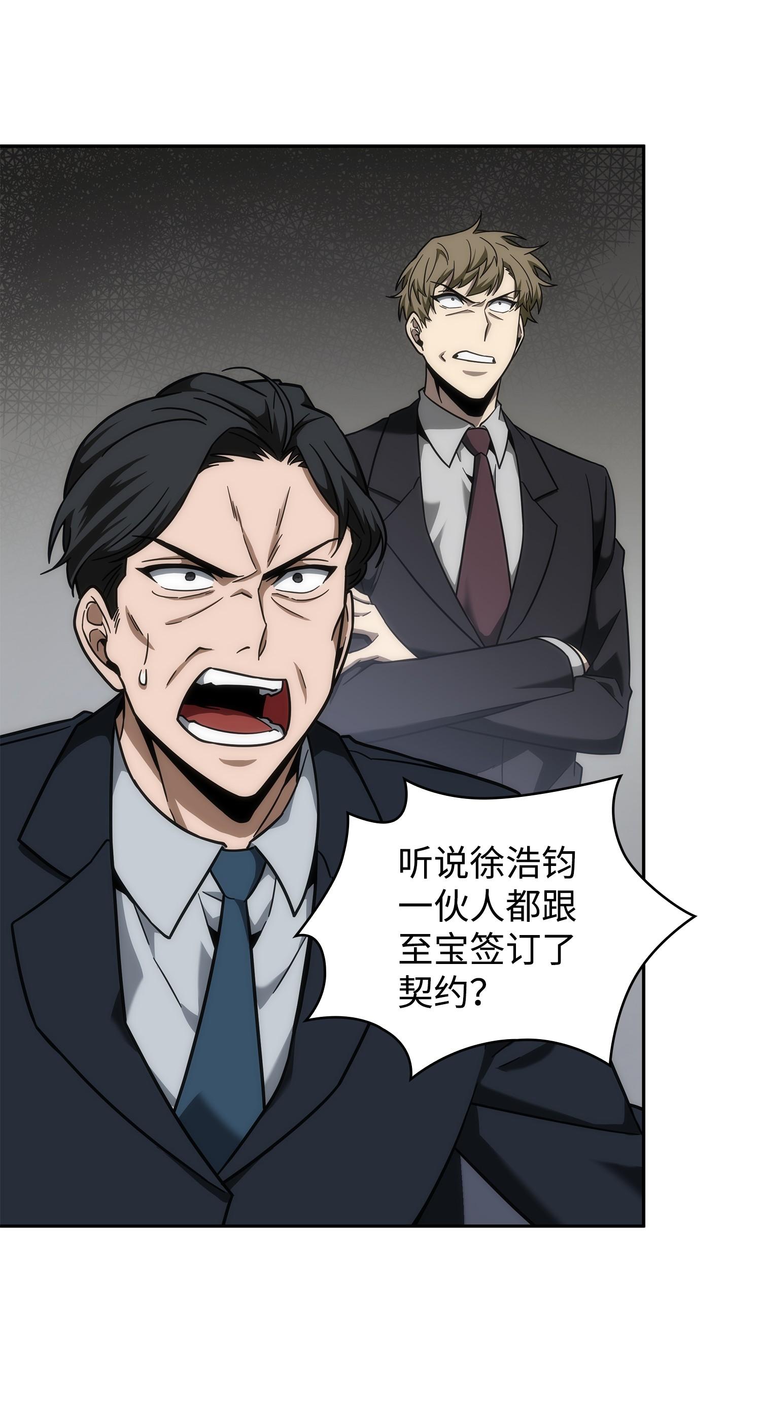 254 和平的方式33