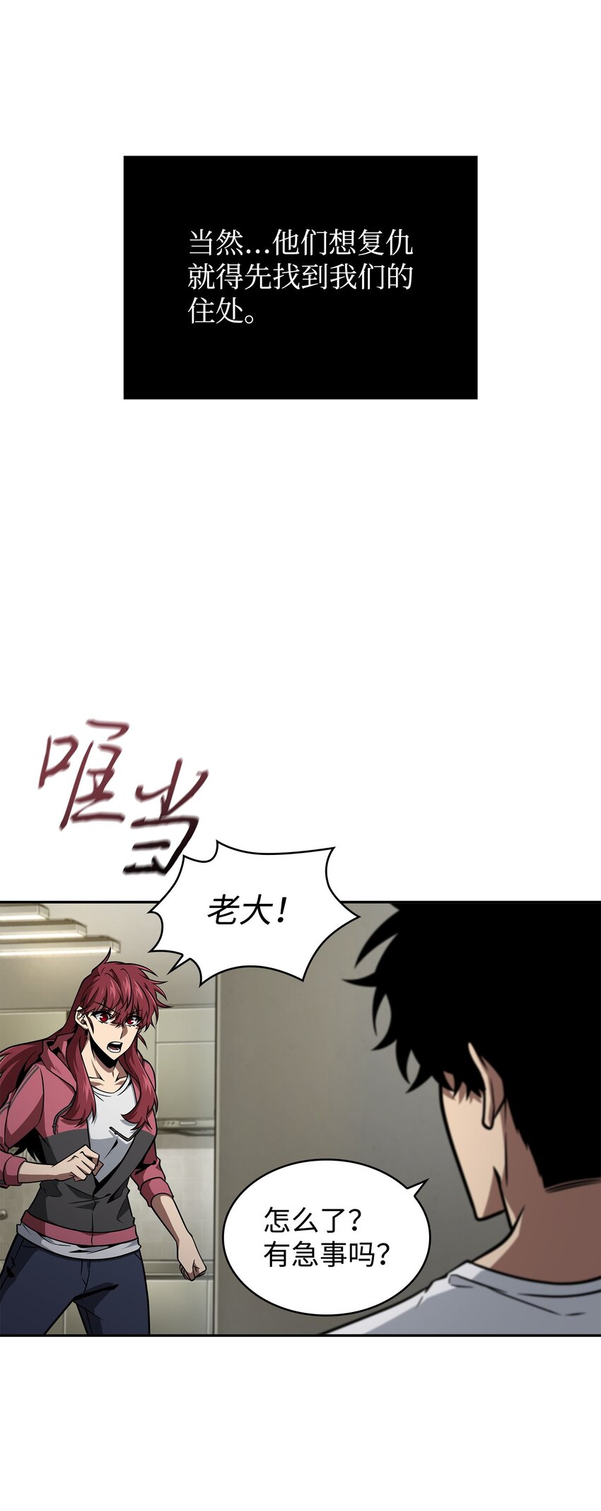 366 萨姆尔55