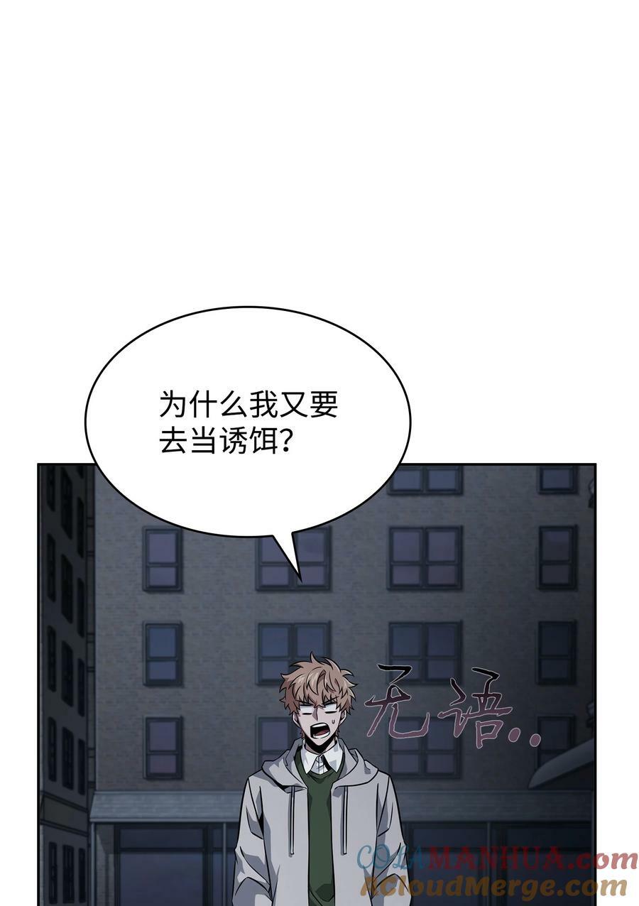 414 跟踪狂72