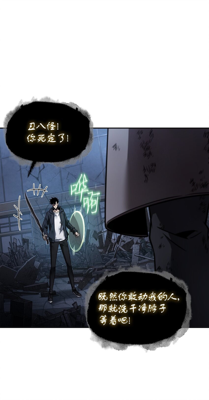 370 本就是叛徒50