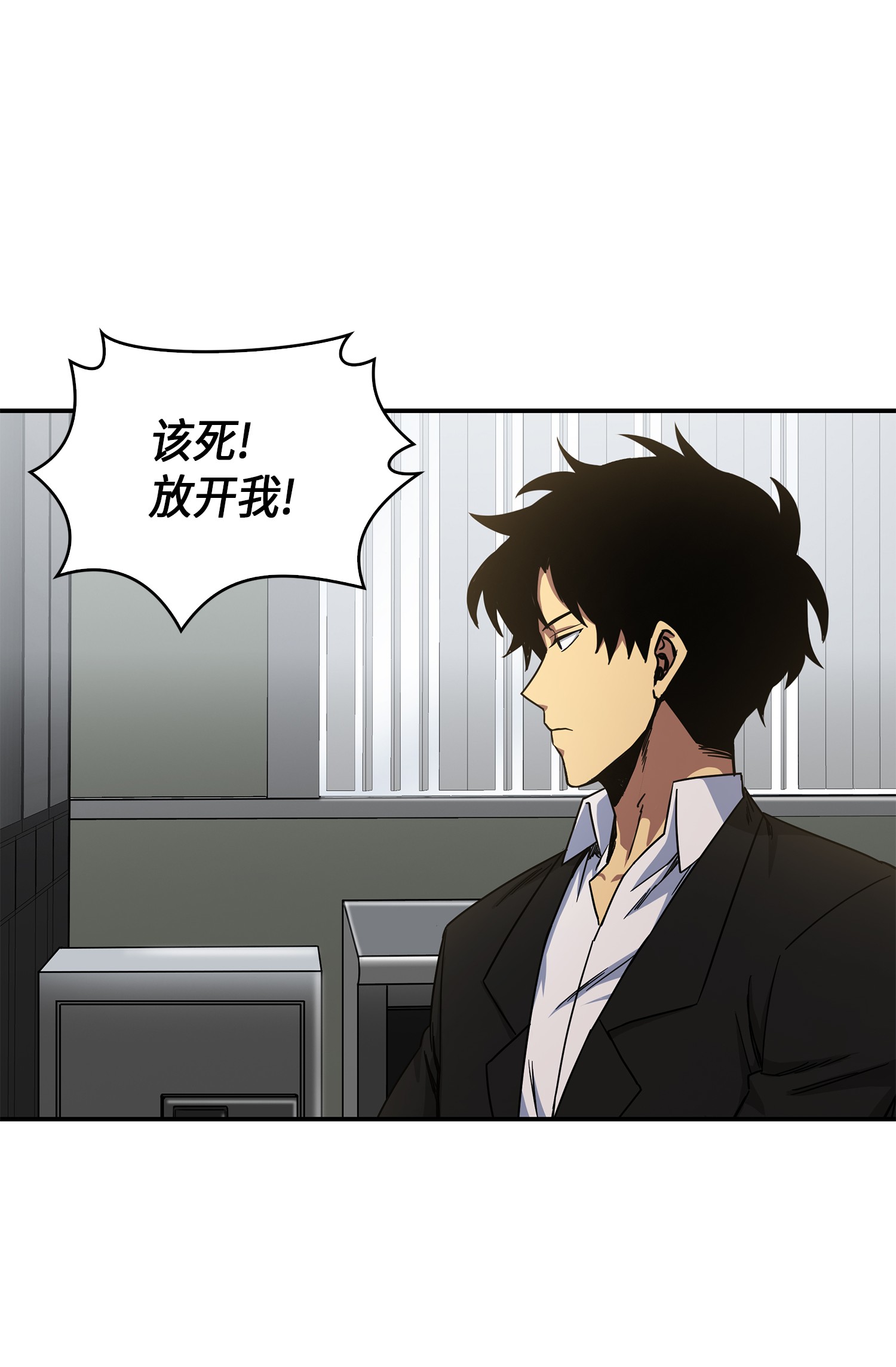 044 专属合同or卖身契？30