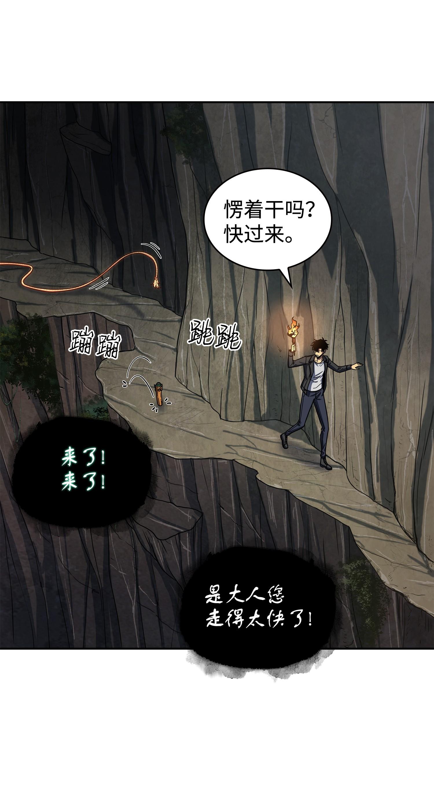 241 各自为战5