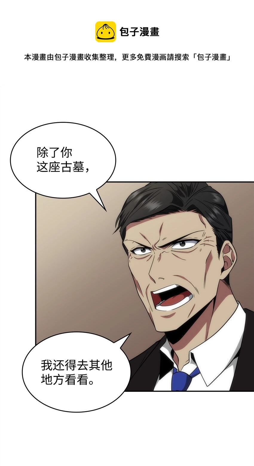 288 贪欲测试52