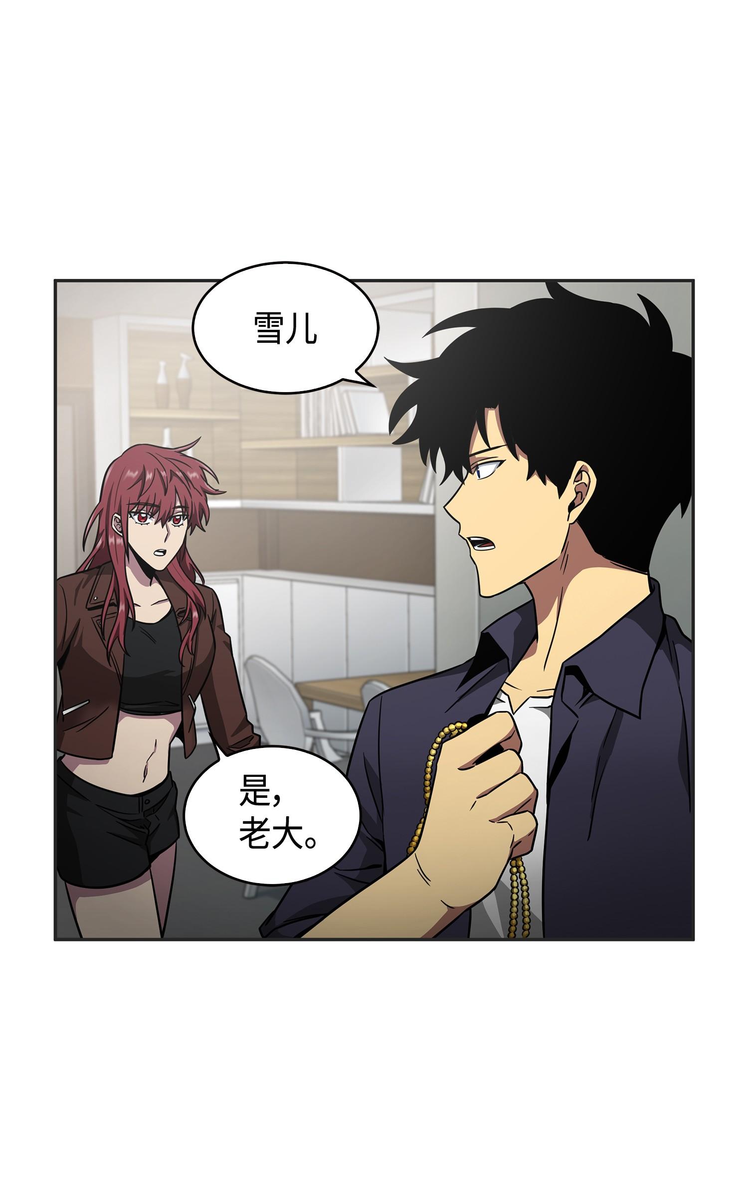 115 舆论战争47