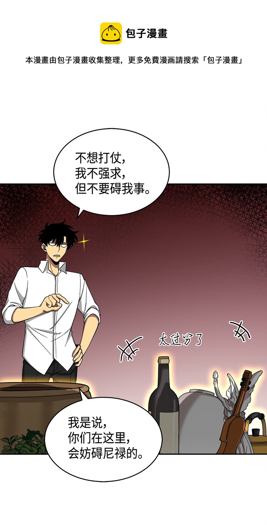 130 发动攻击68