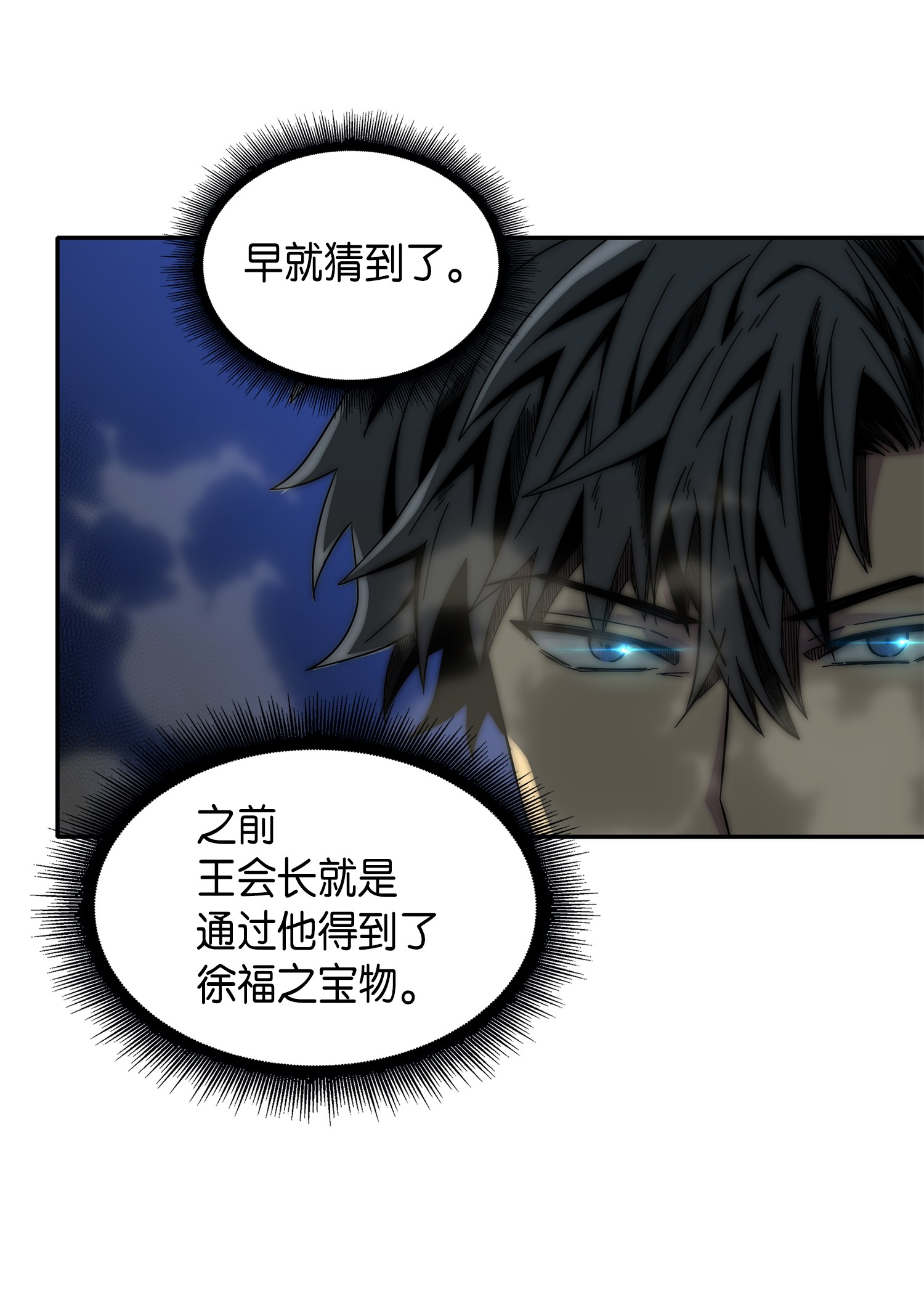 059 远赴埃及23