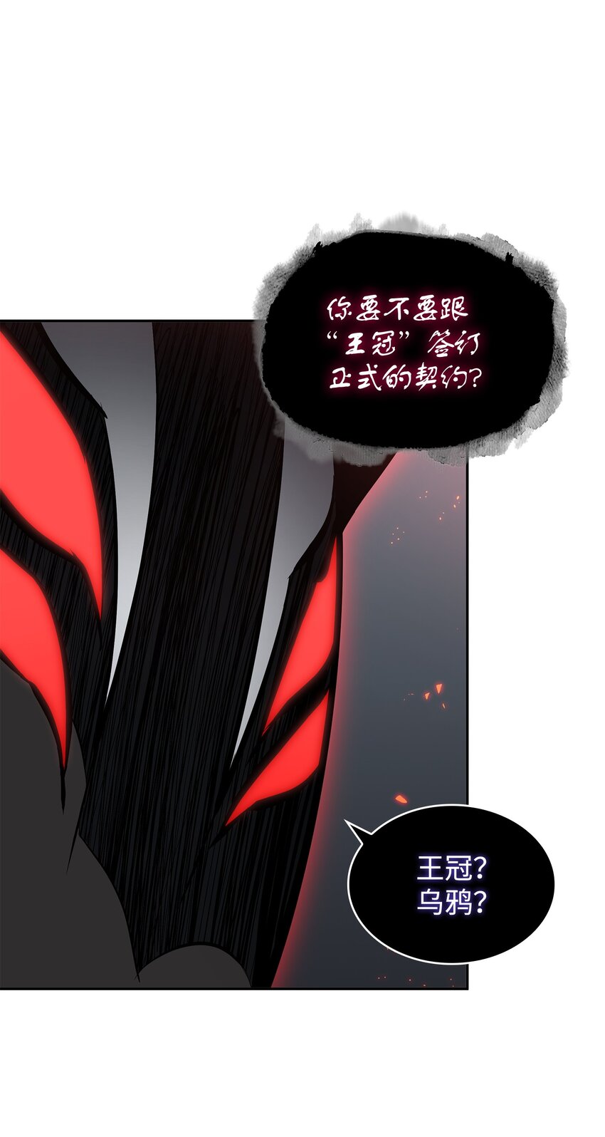 382 真正的王68