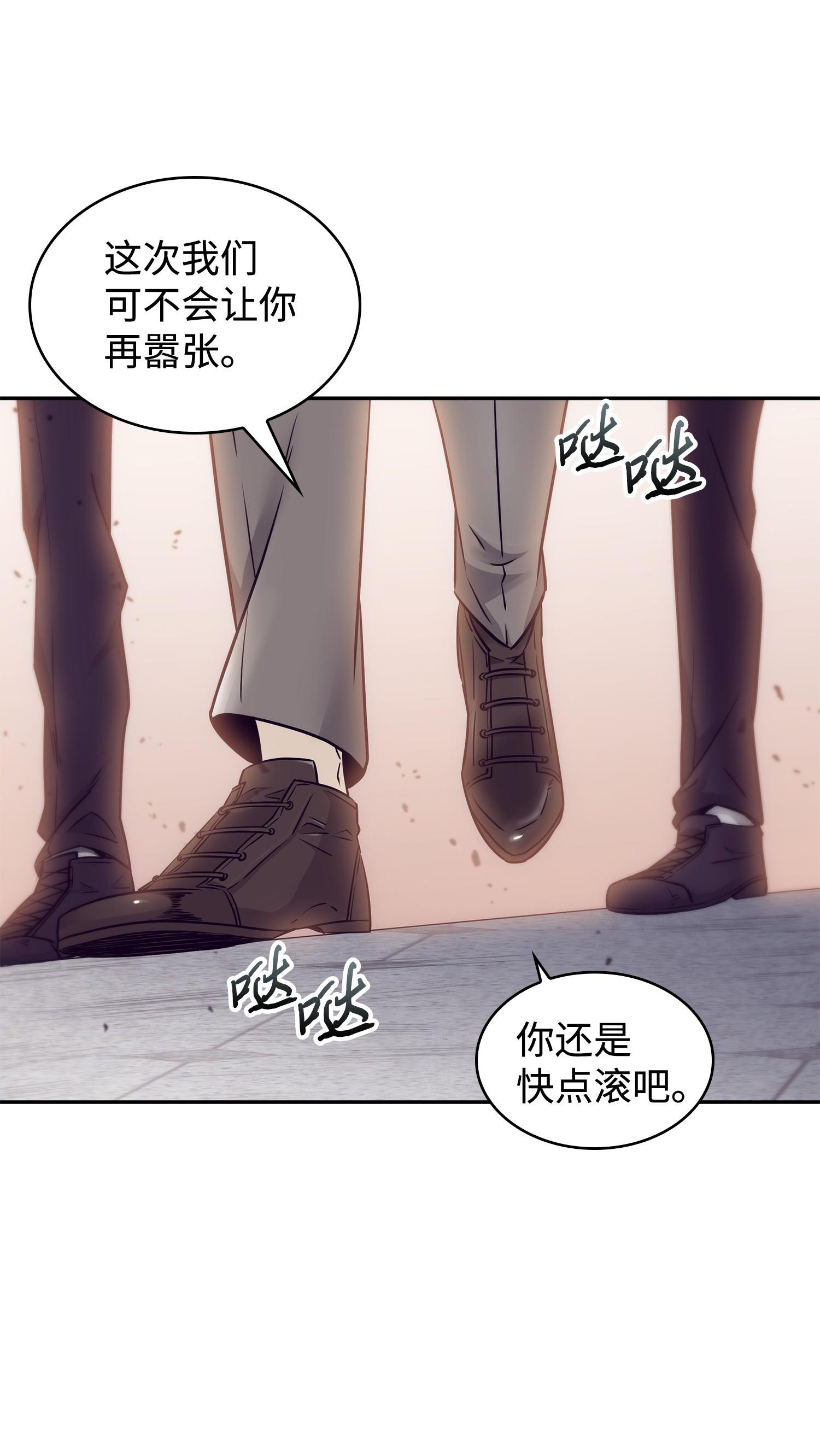 195 单刀赴会33