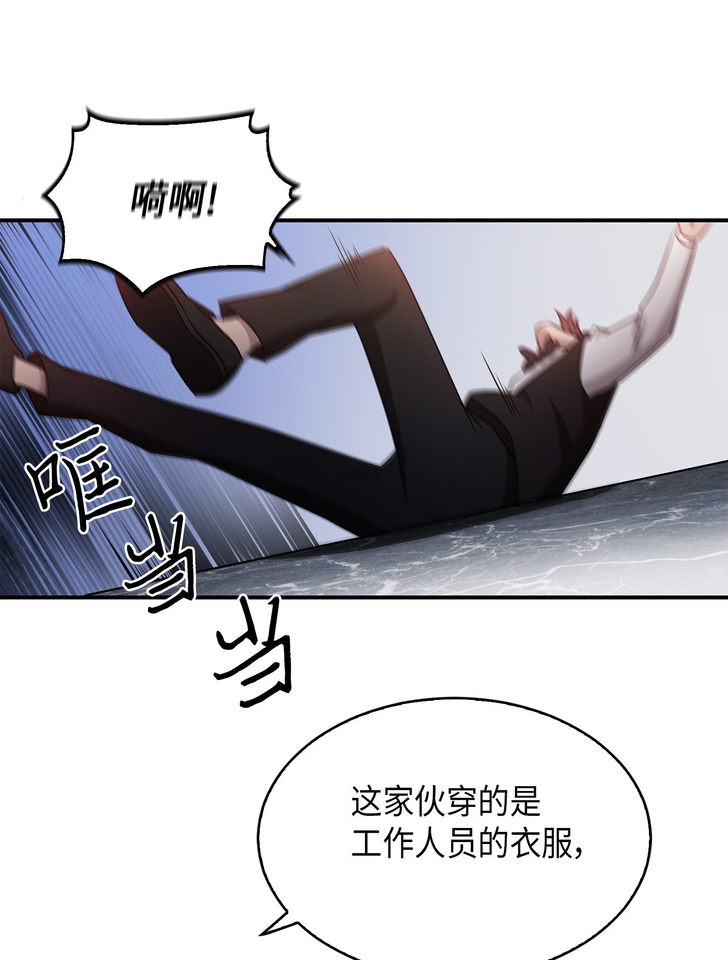 030 破产之王20