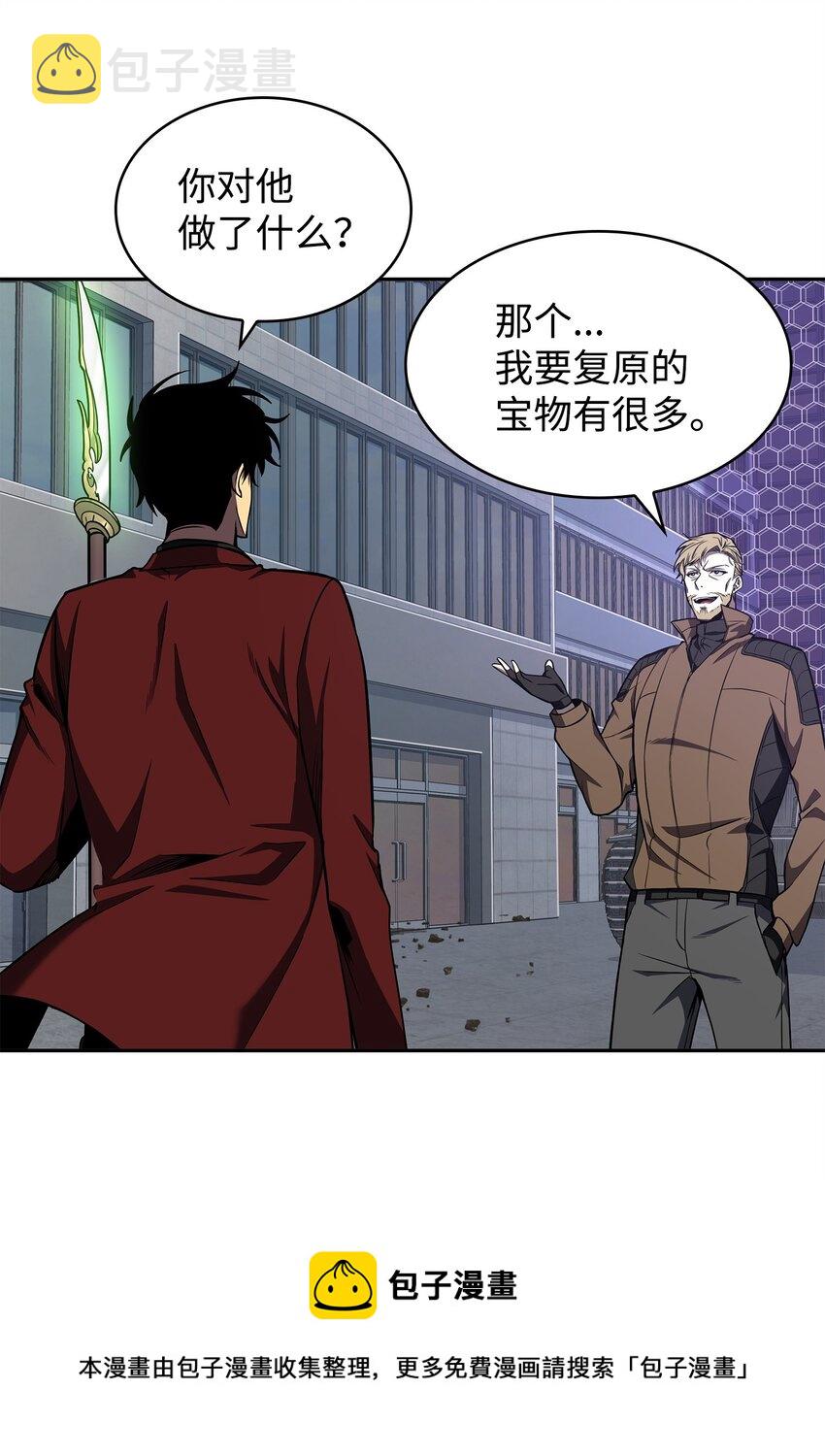 275 大事不妙8
