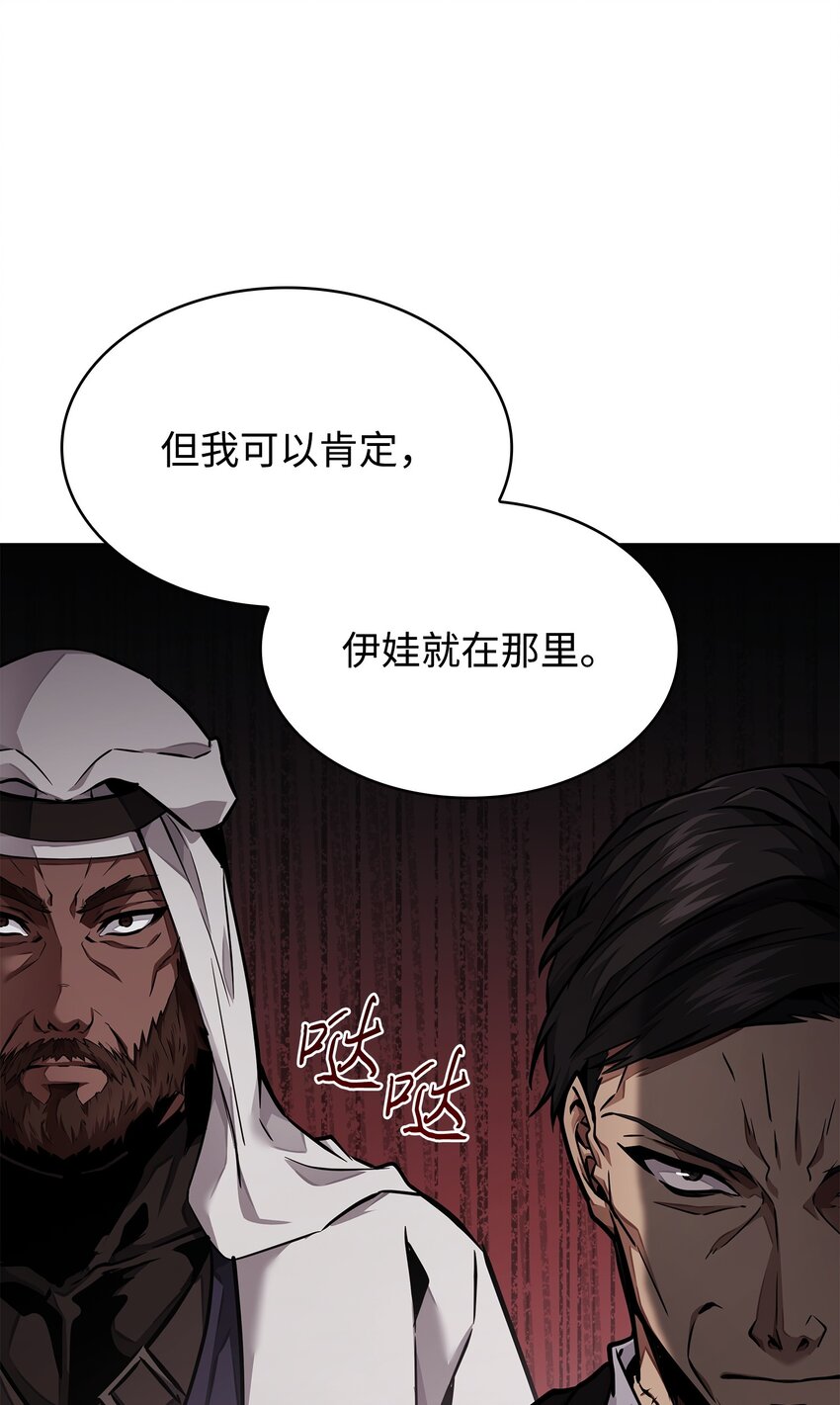 388 王董事长归来60