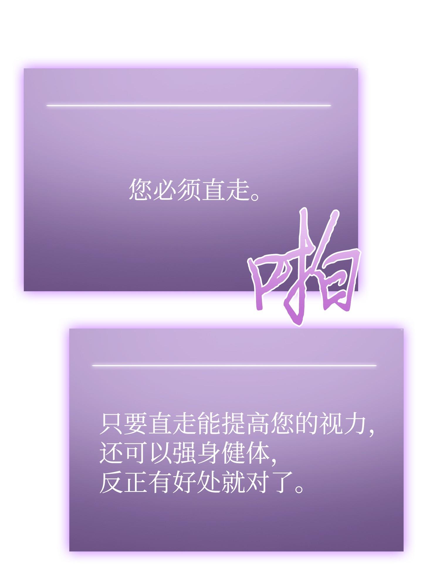 243 不速之客30