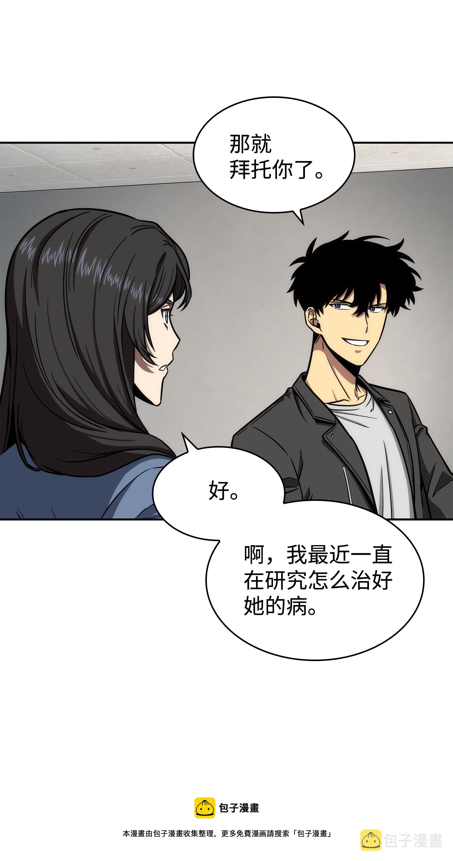 208 崩盘52