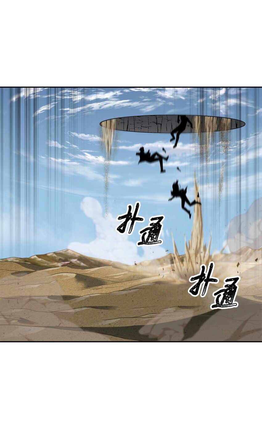 308 封印45