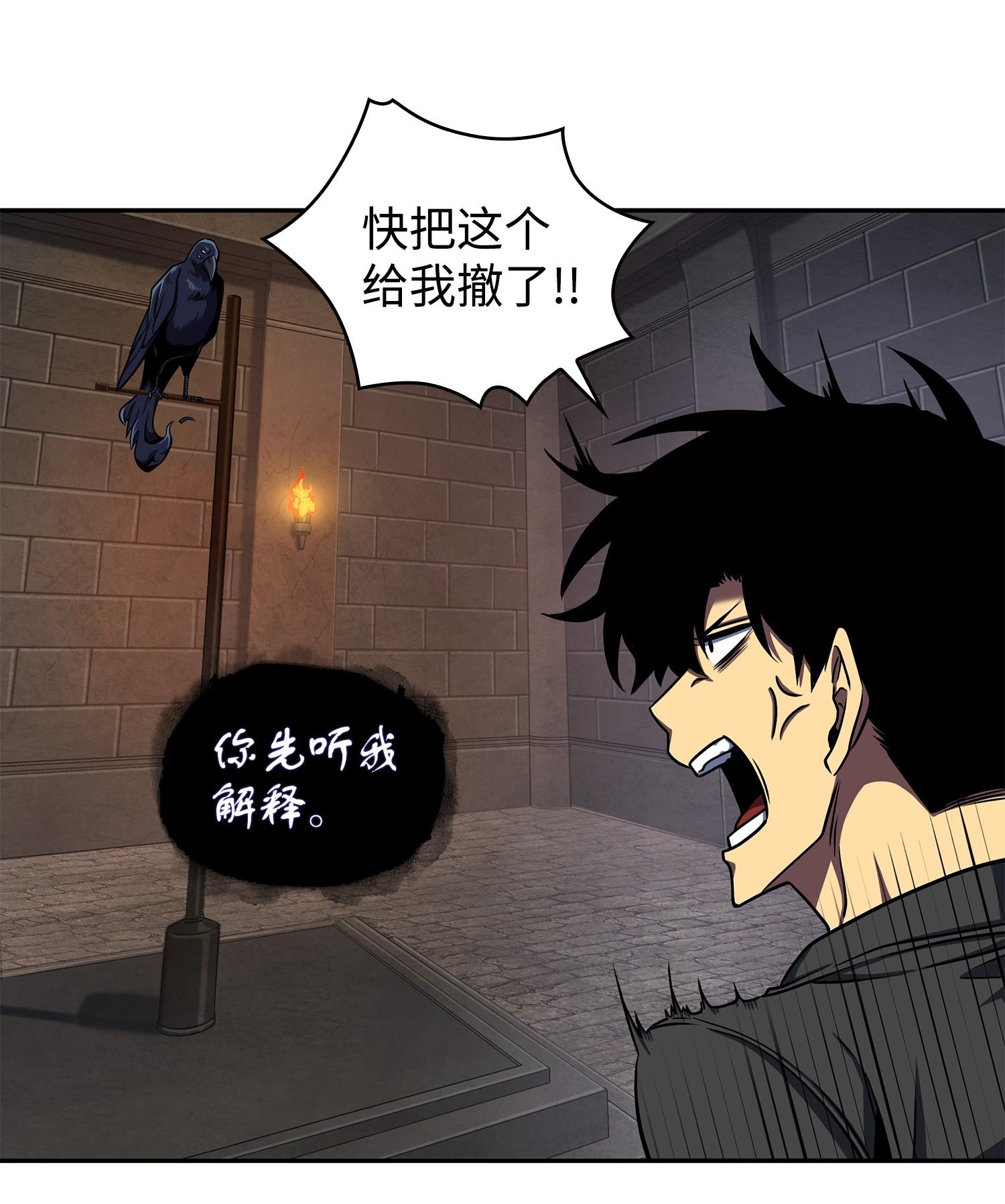 245 不死鸟34