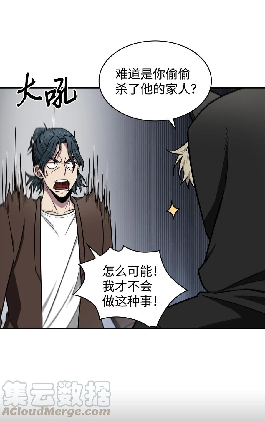 204 负面评论21