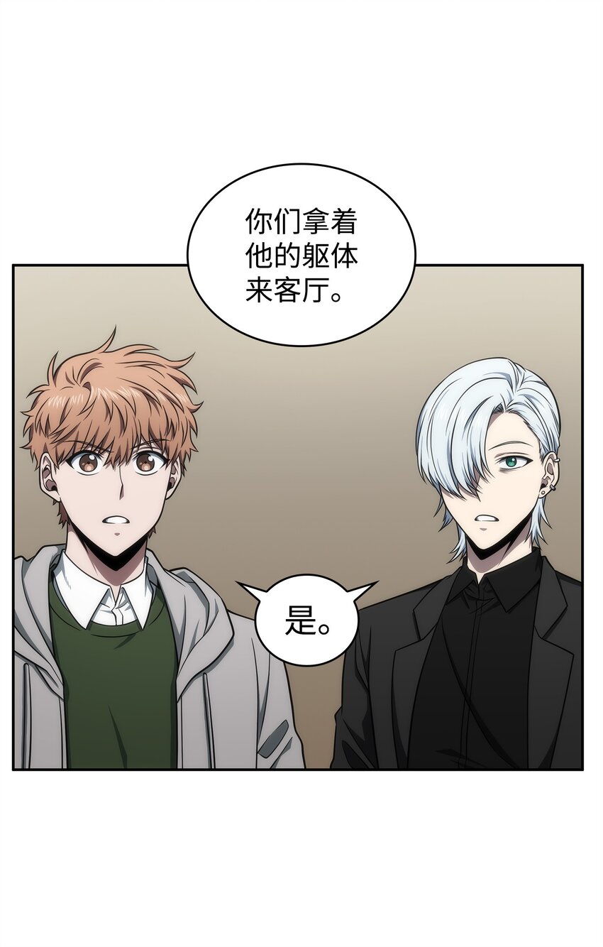 301 阿基里斯铠甲的弱点5
