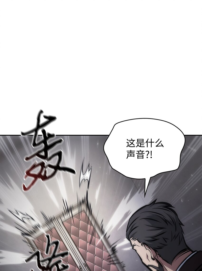379 潘多拉的危机44