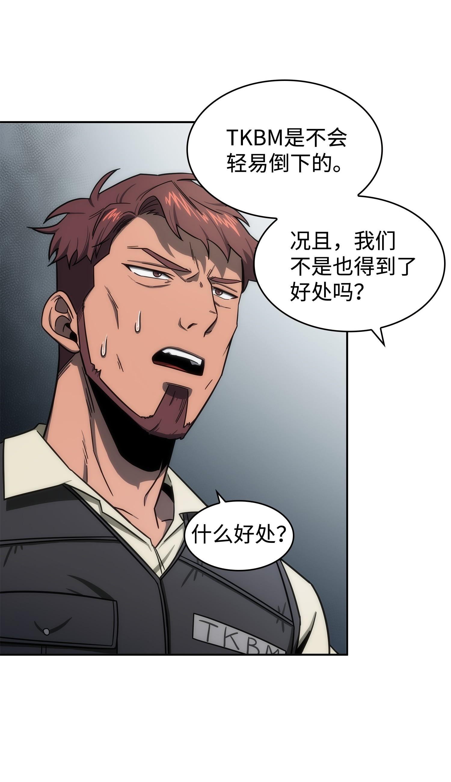 188 探知王42