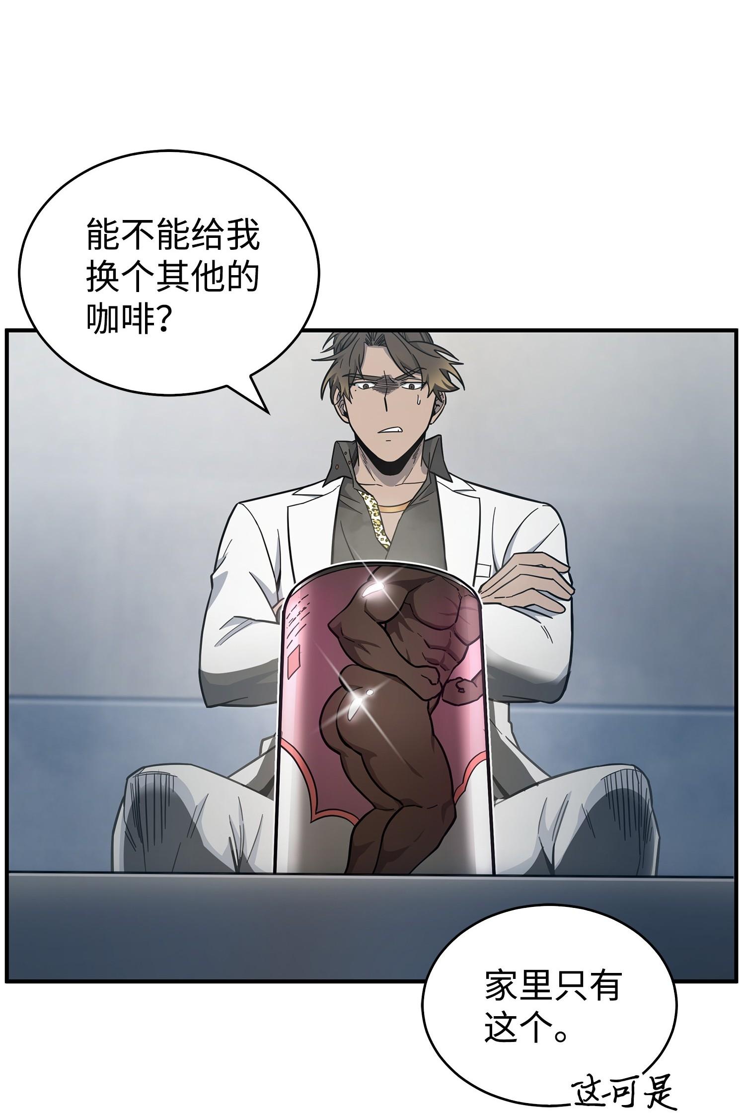 167 冤大头22