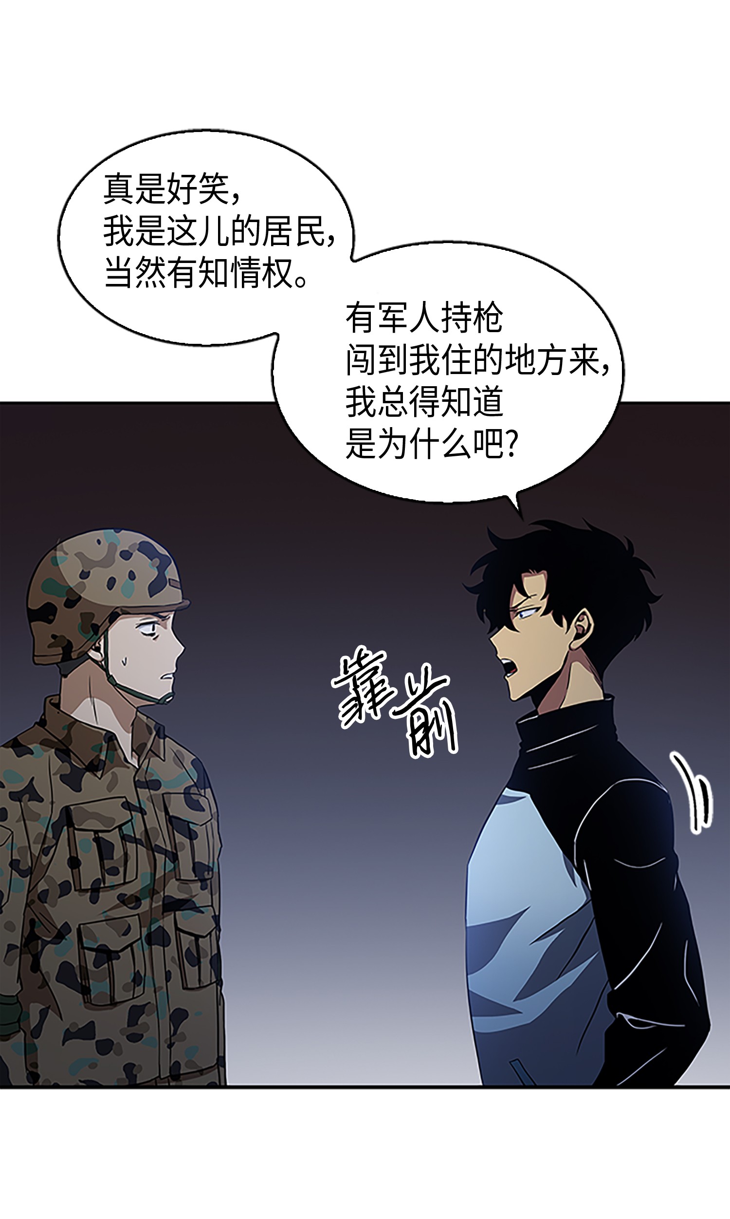 009 宝物现世22