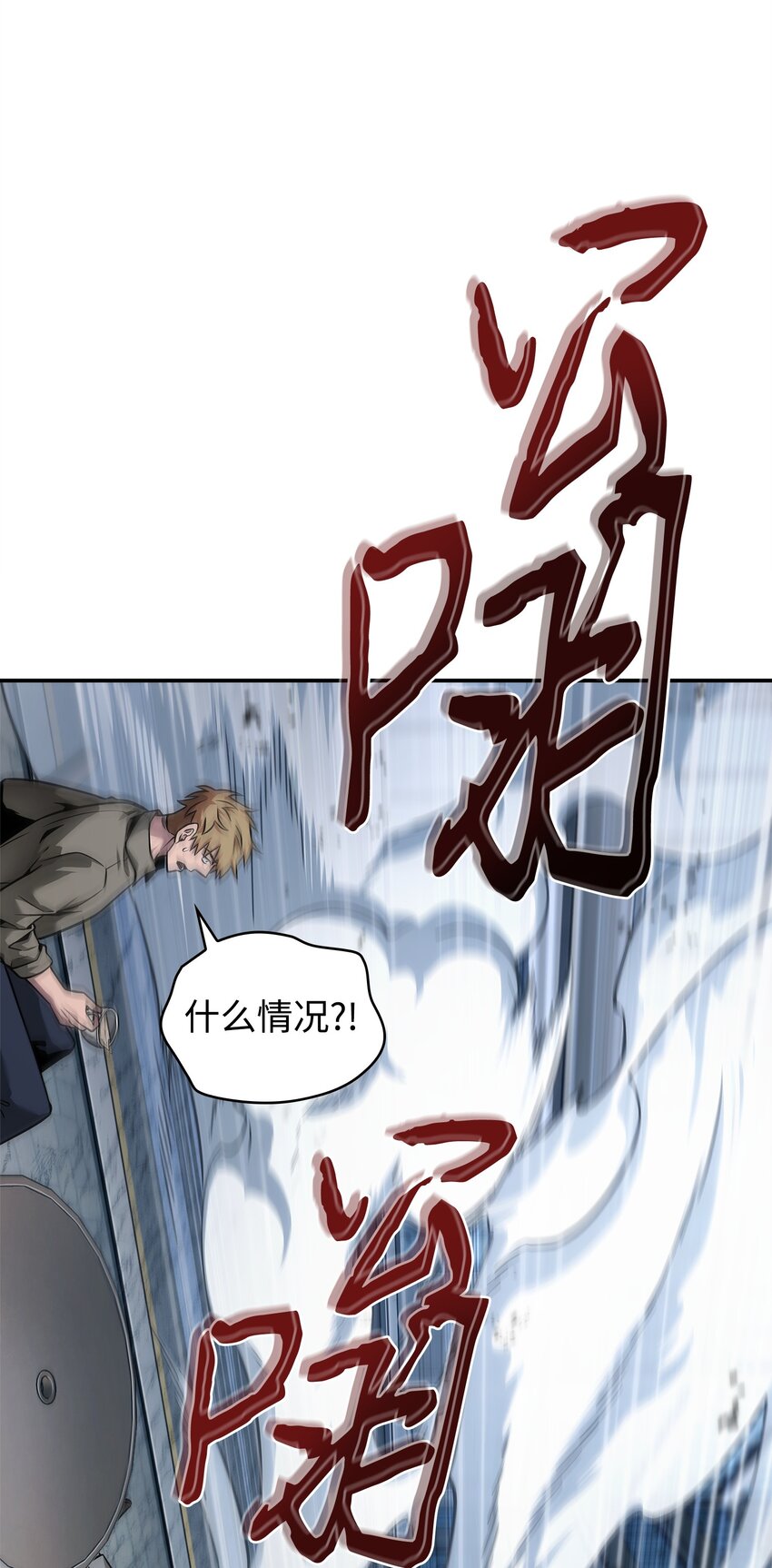 353 前有狼后有虎52