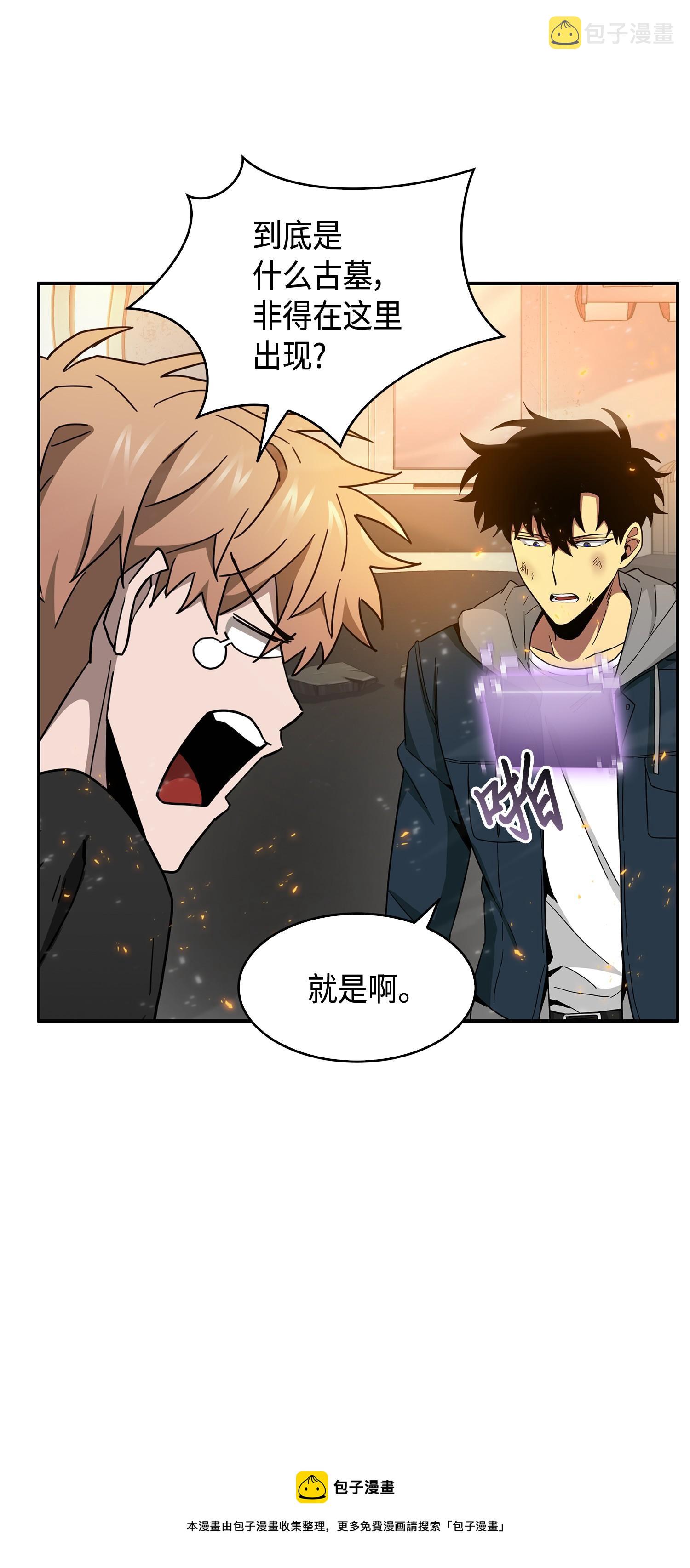 141 中途被劫52