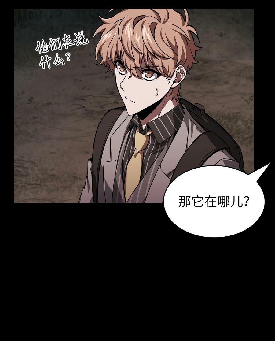 404 算笔总账29