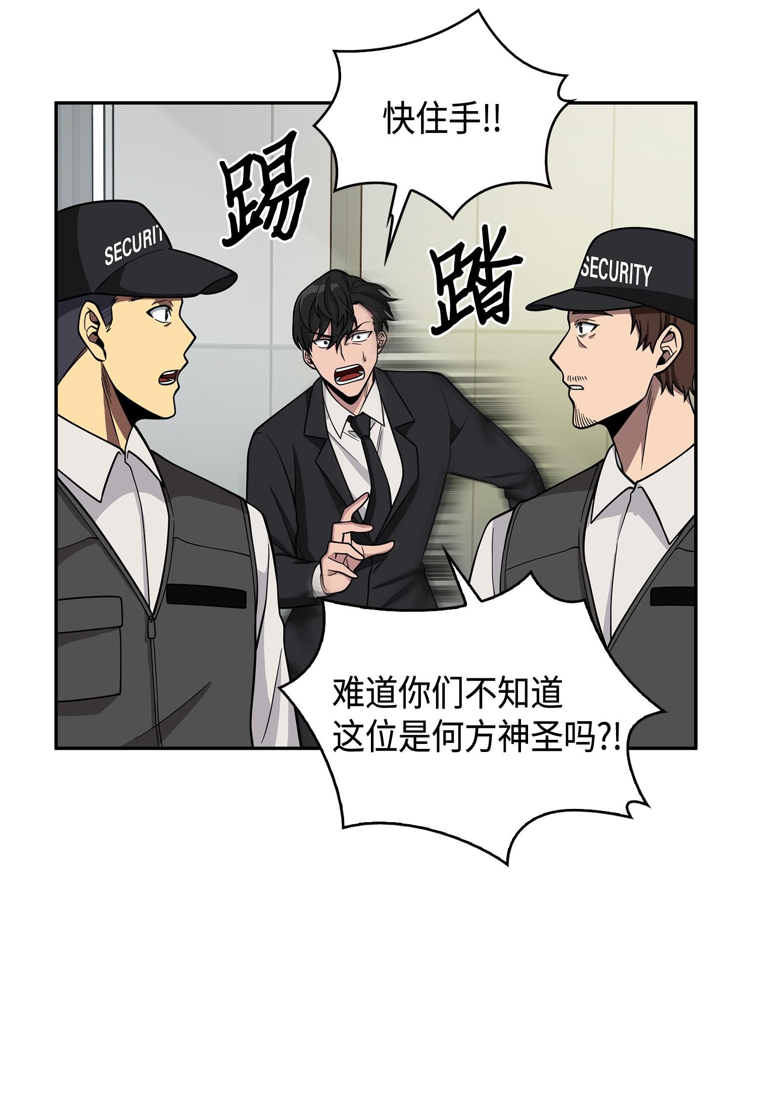 104 命运之神6
