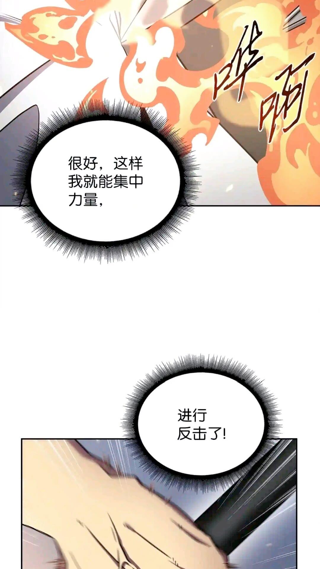 299 以牙还牙19