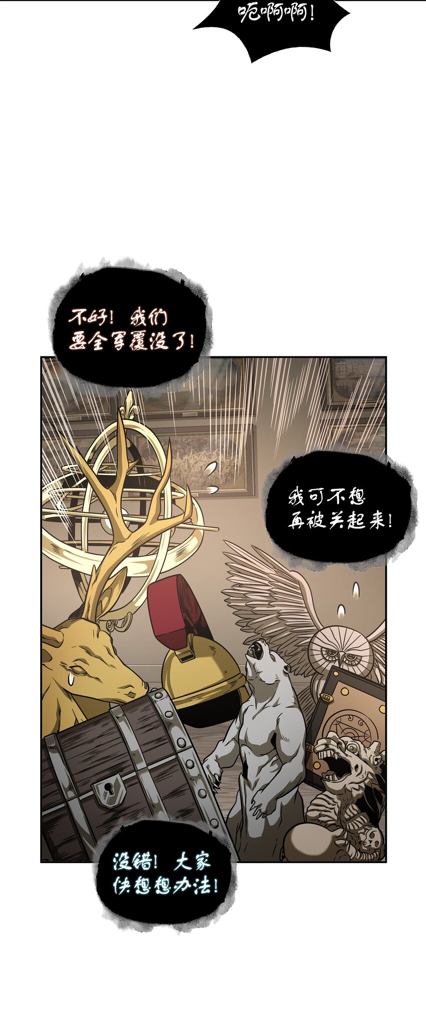 321 开战58