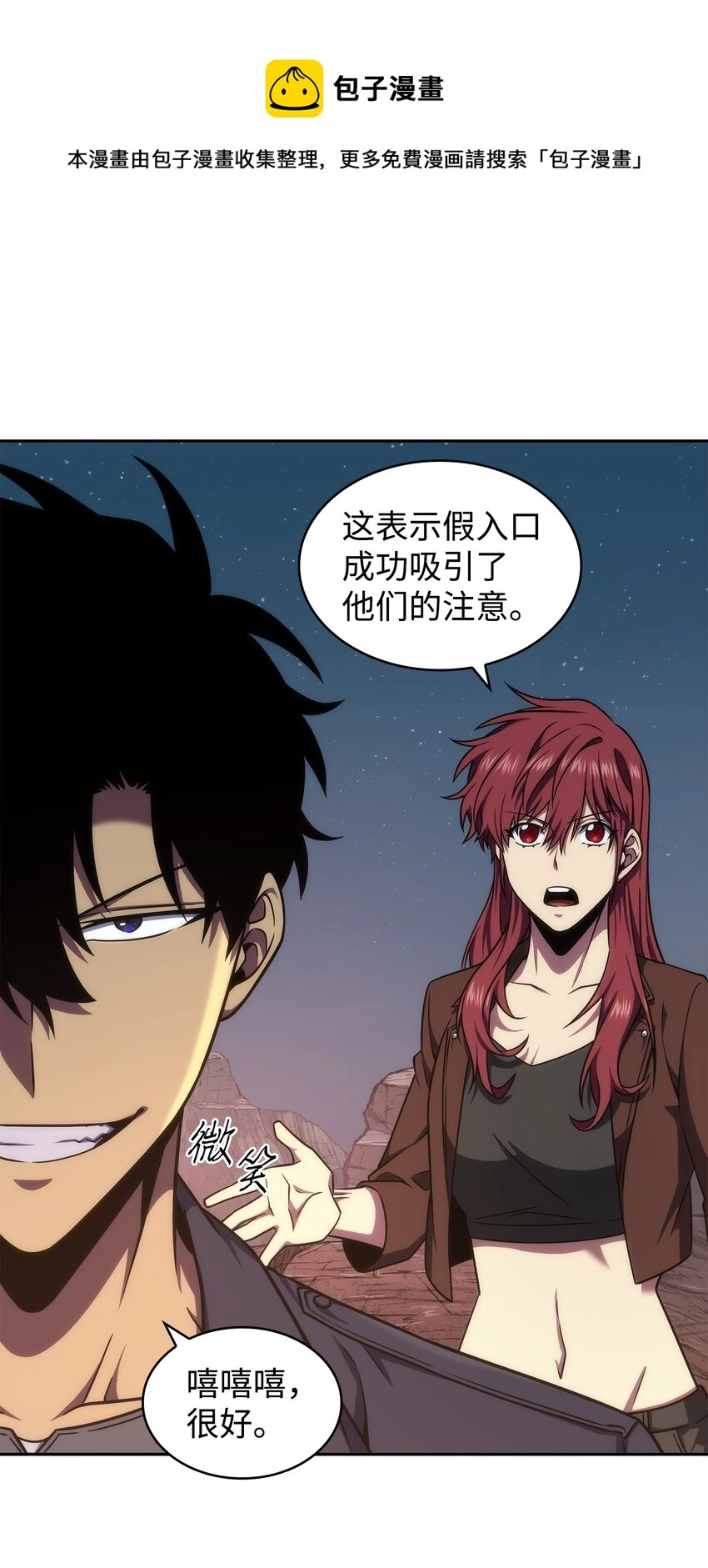 282 贪欲出世32